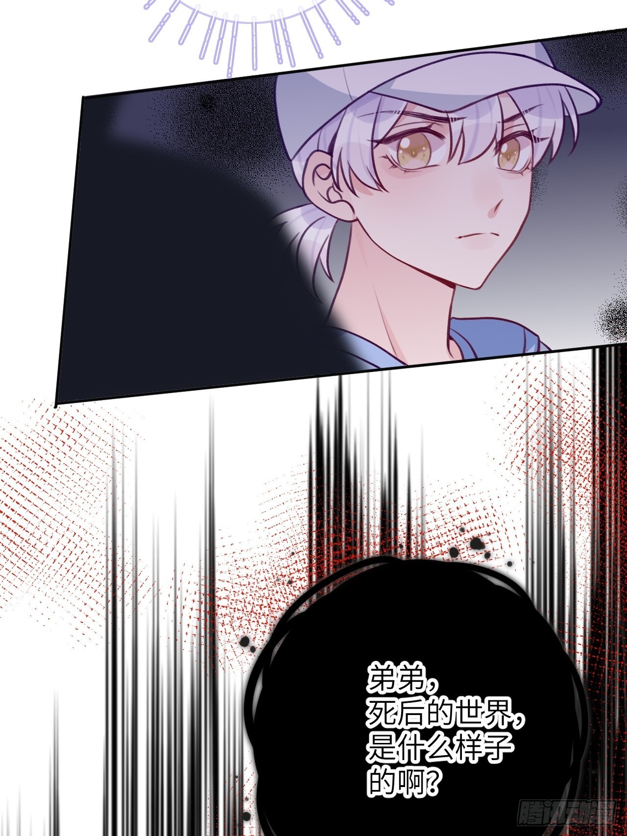 第88话  小火车呜呜呜12