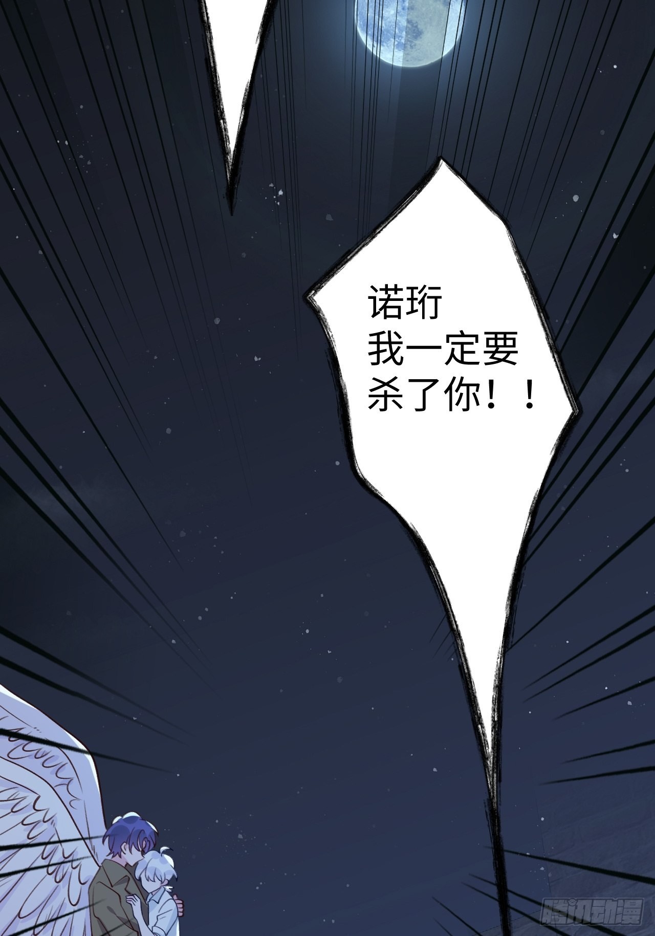 第97话  你的弱点31