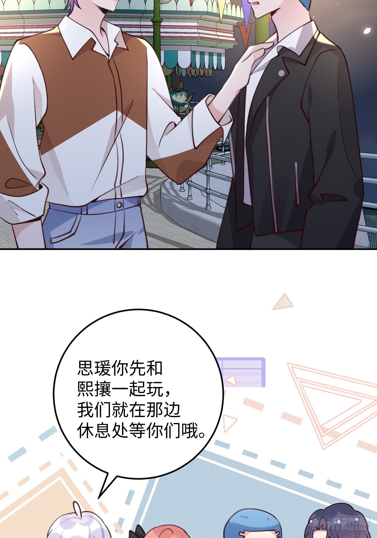 第111话  论直男如何哄人2