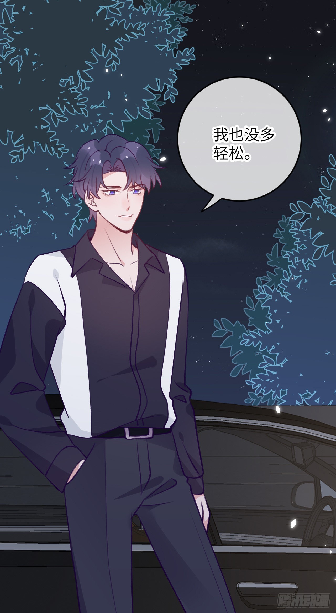 第79话  正主都抱一起了22