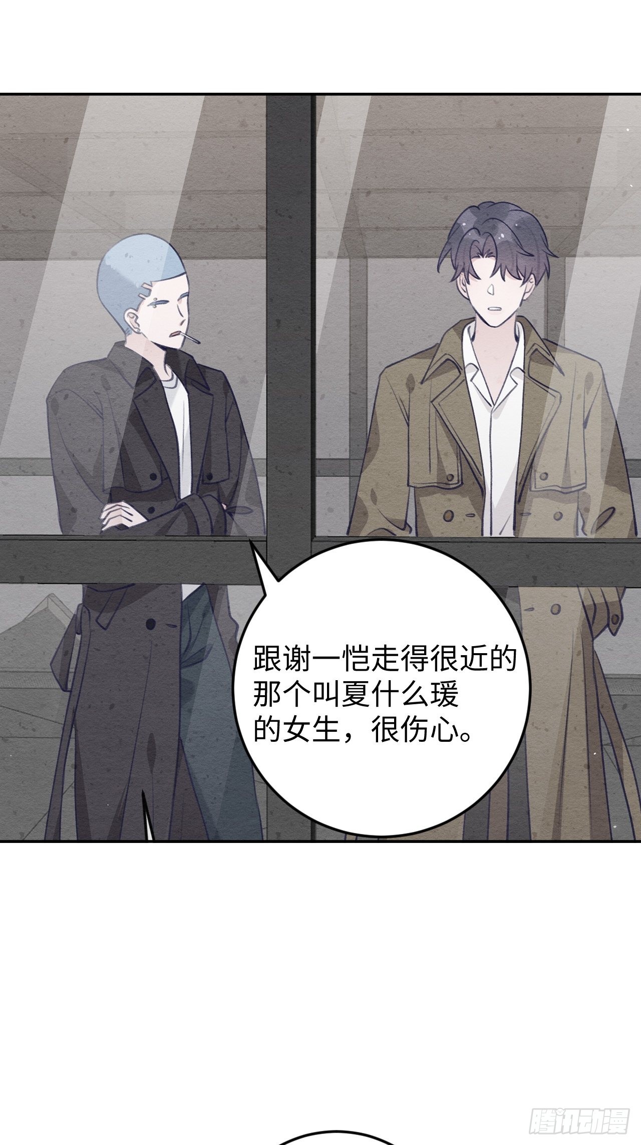第111话  论直男如何哄人25