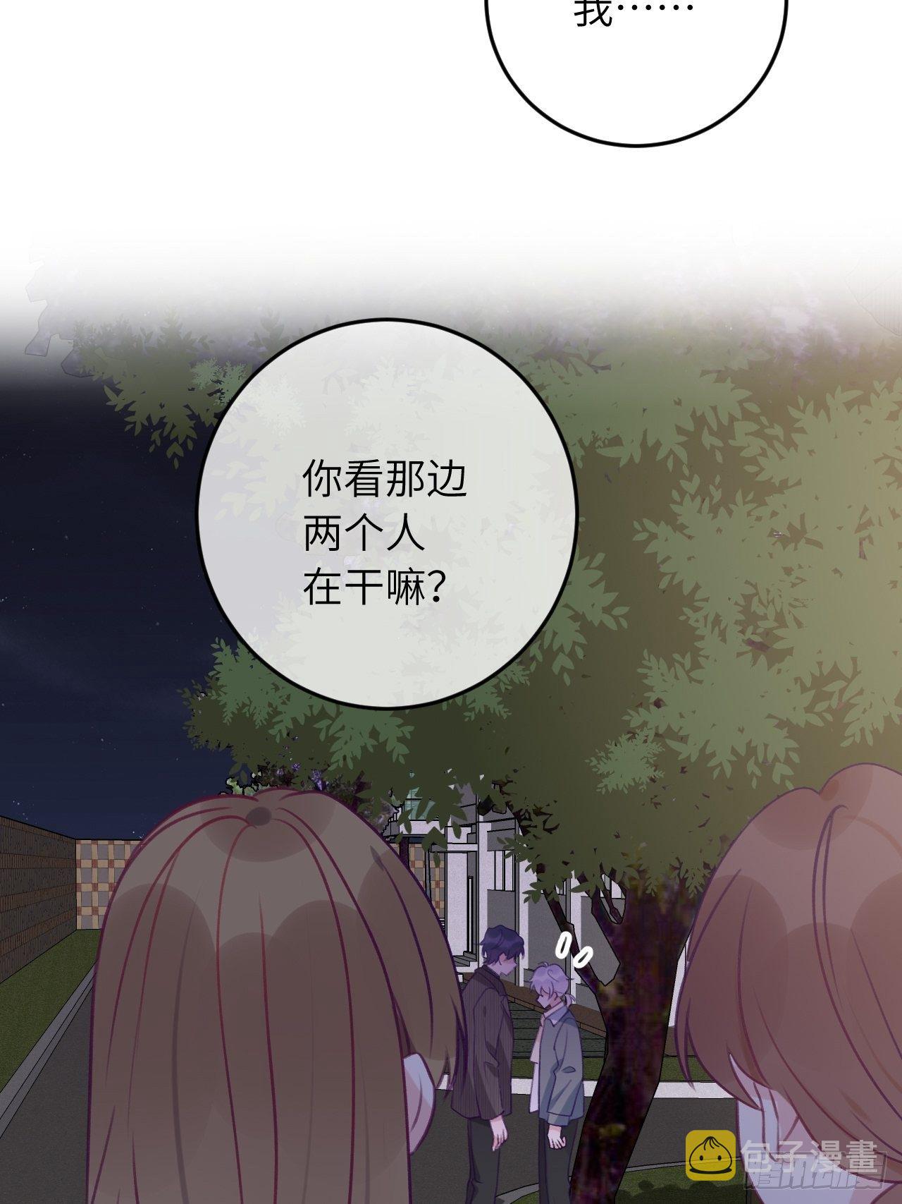 第55话  安全的睡觉方式6