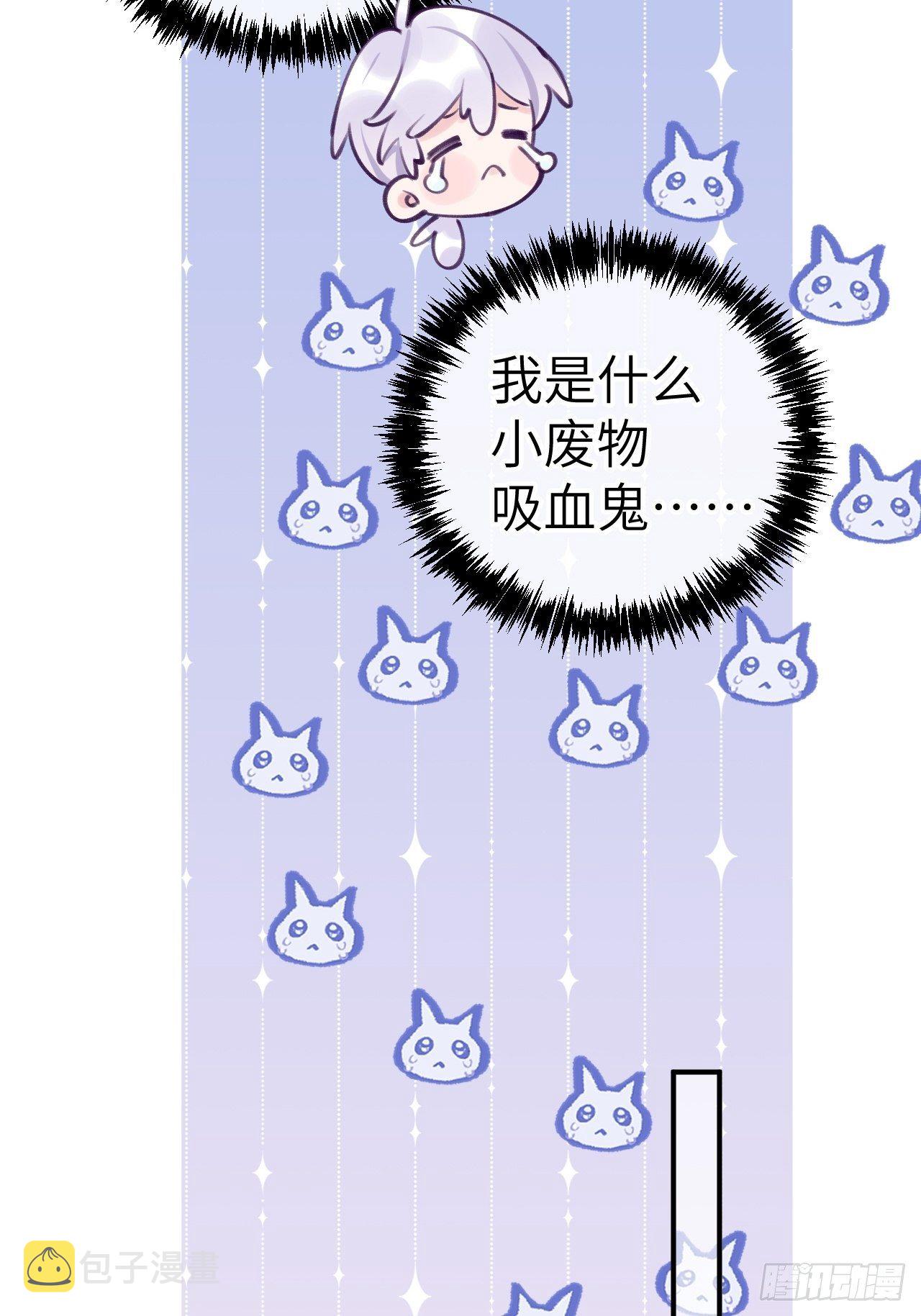 第9话  闯入温予尘的房间16