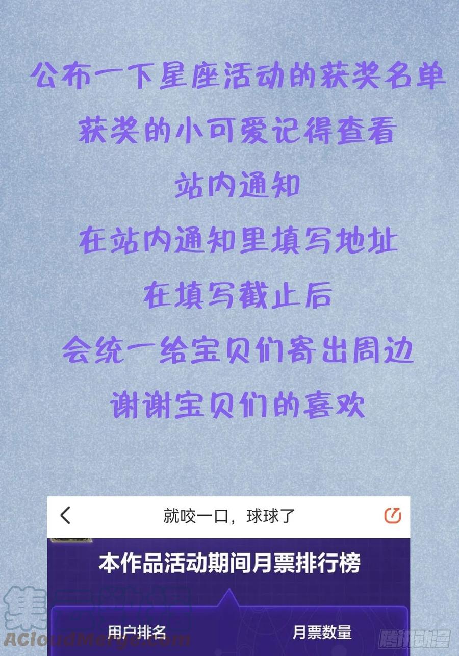 第33话  对他产生了依赖38