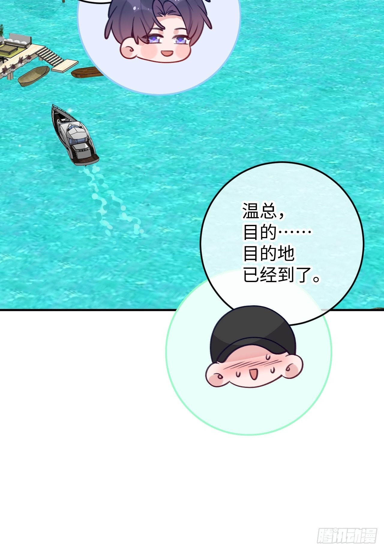 第106话  你对我也很重要25