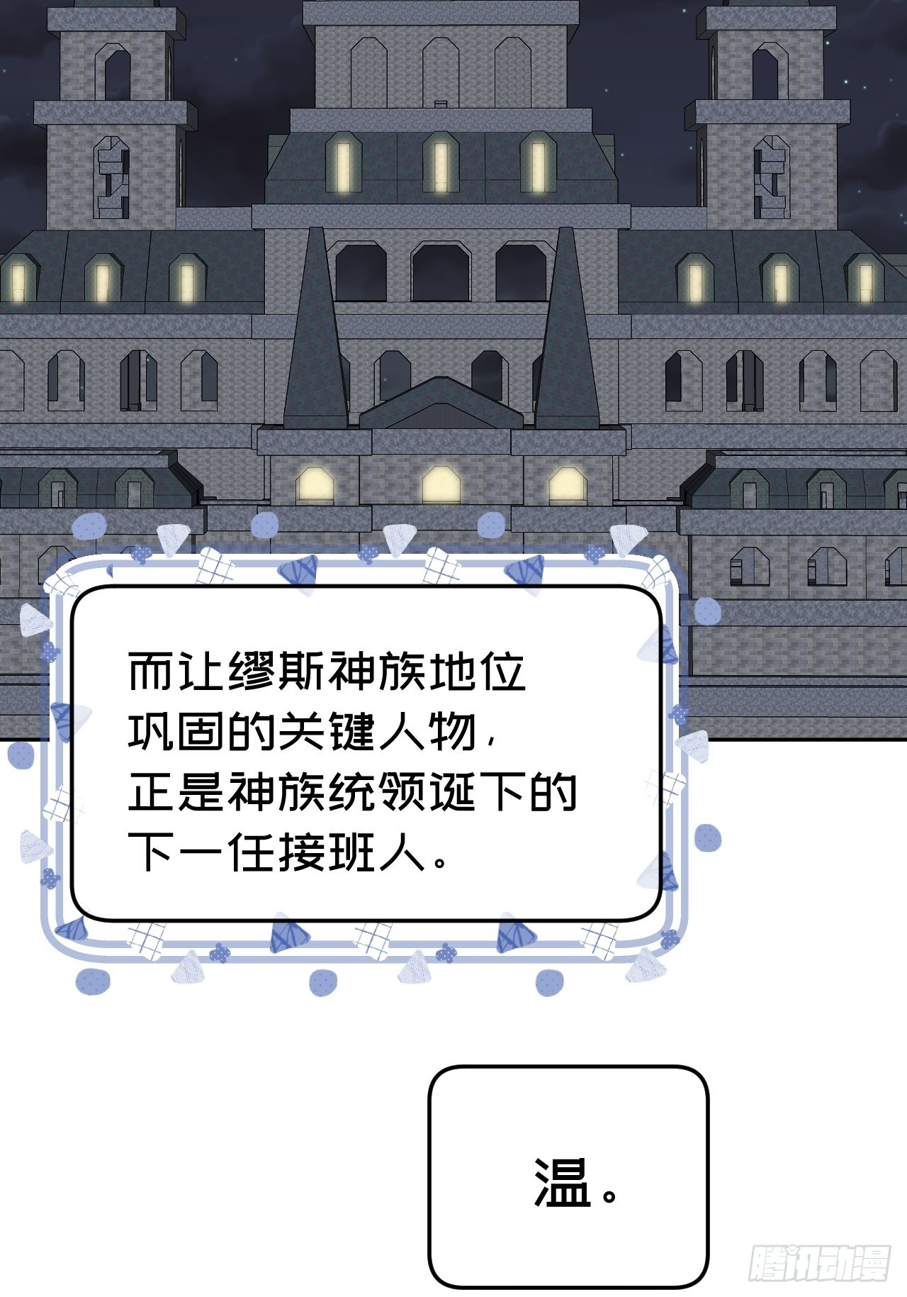 七夕特辑2