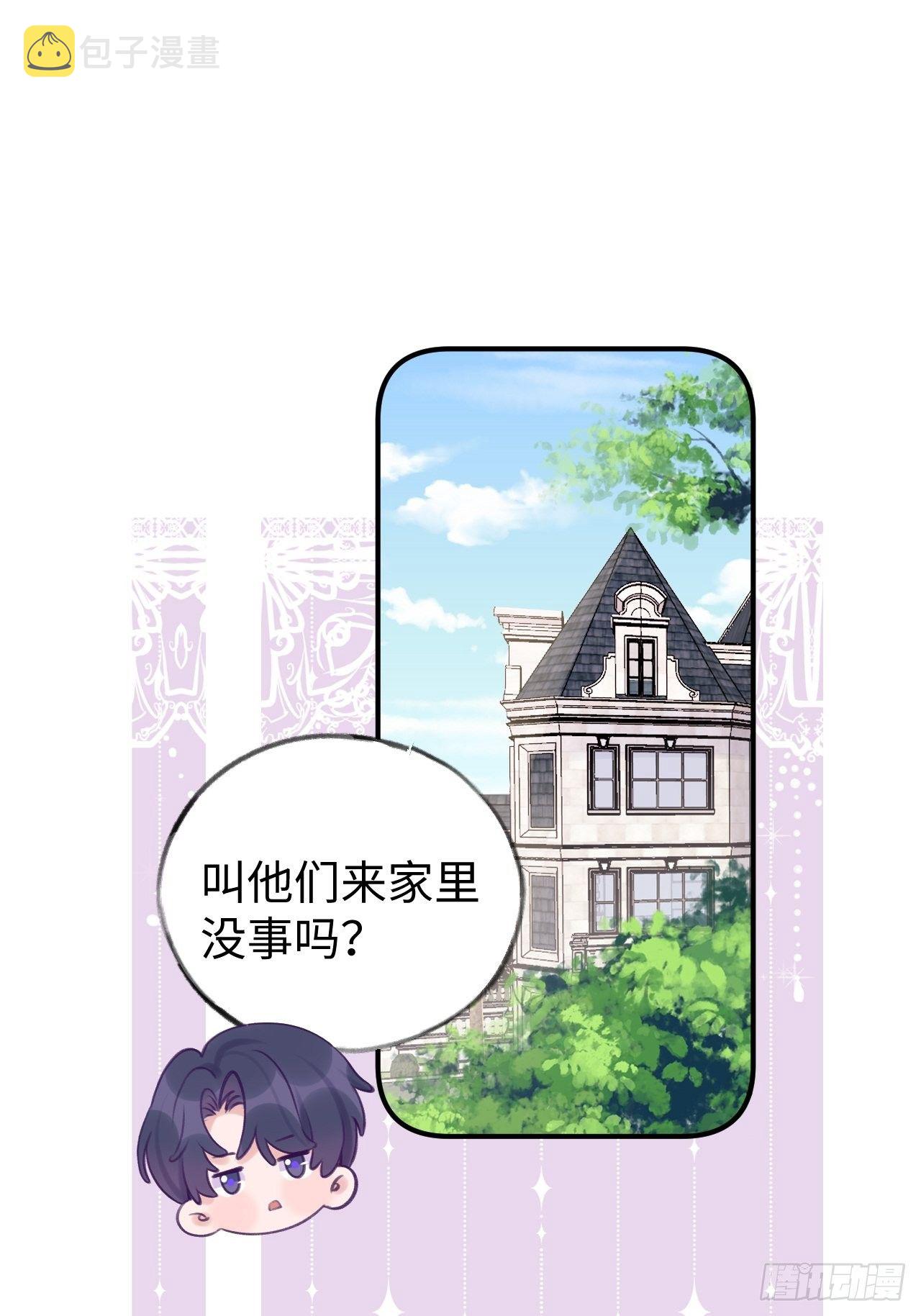 第13.5话  中秋特辑5