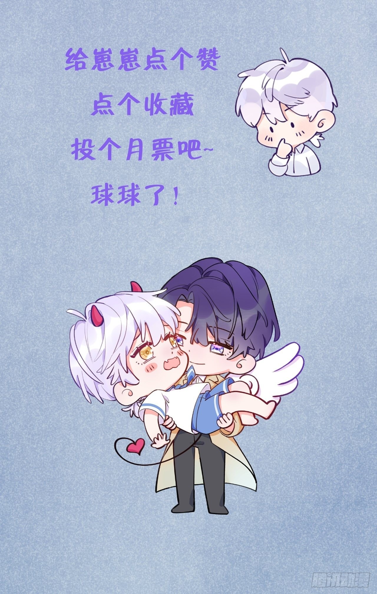 第116话  不想只做朋友38