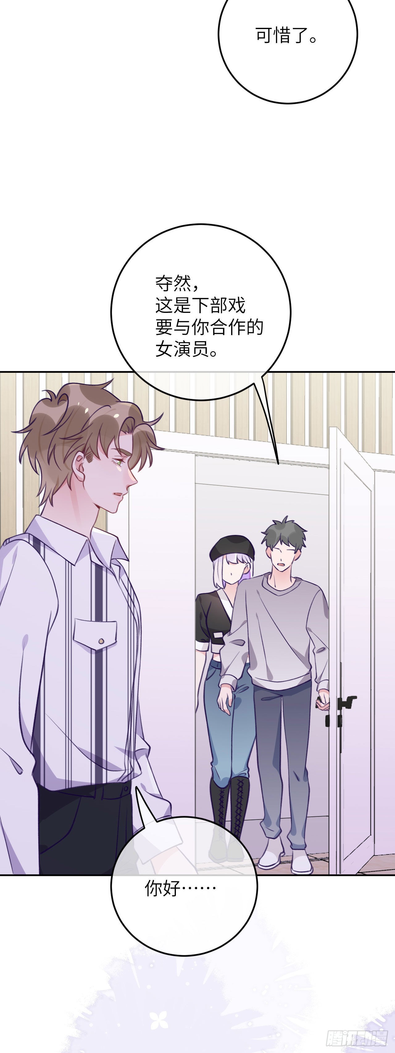 第75话  初次约会26