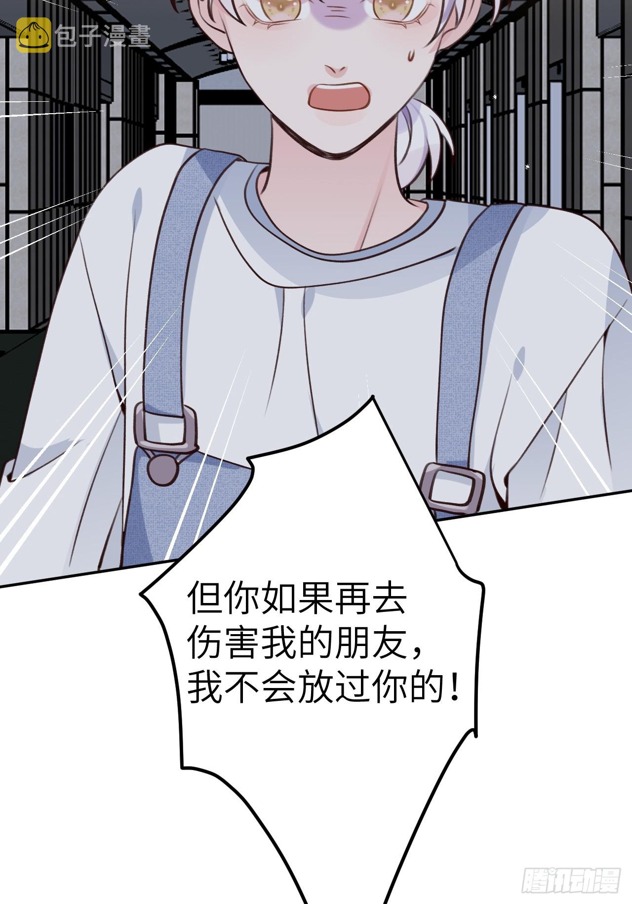 第123话  威胁23