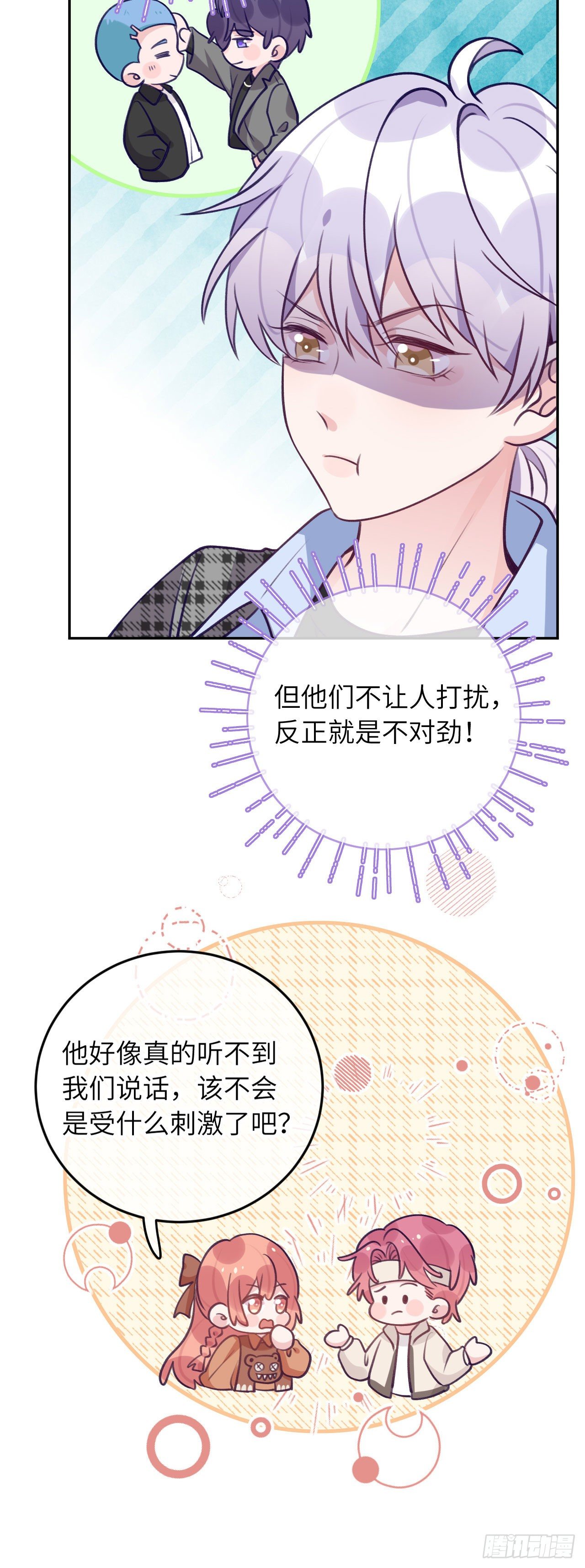 第62话  醋意满满15
