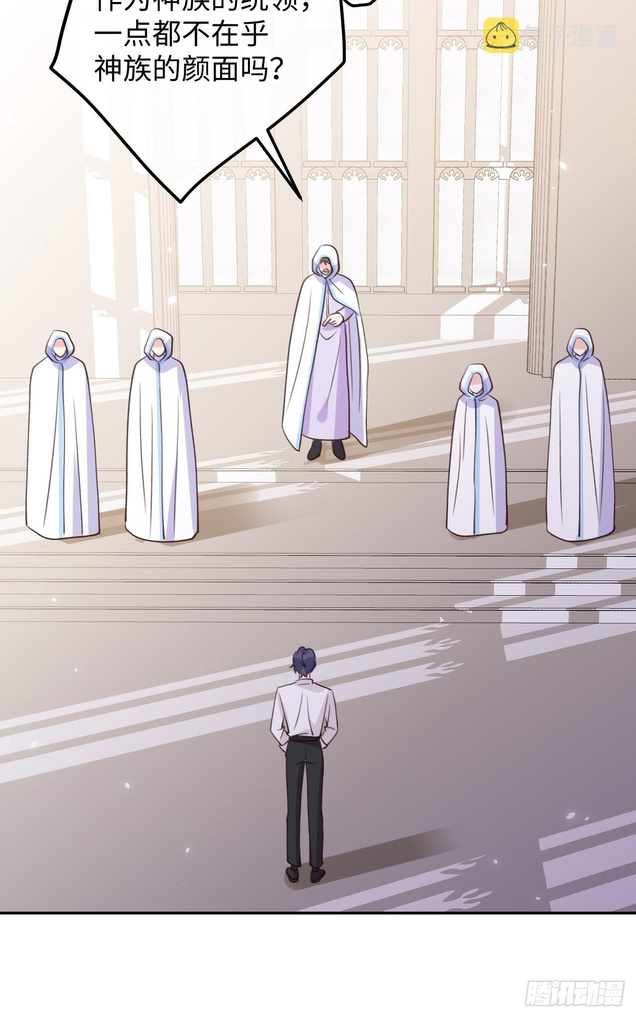 第101话  去血族提亲28