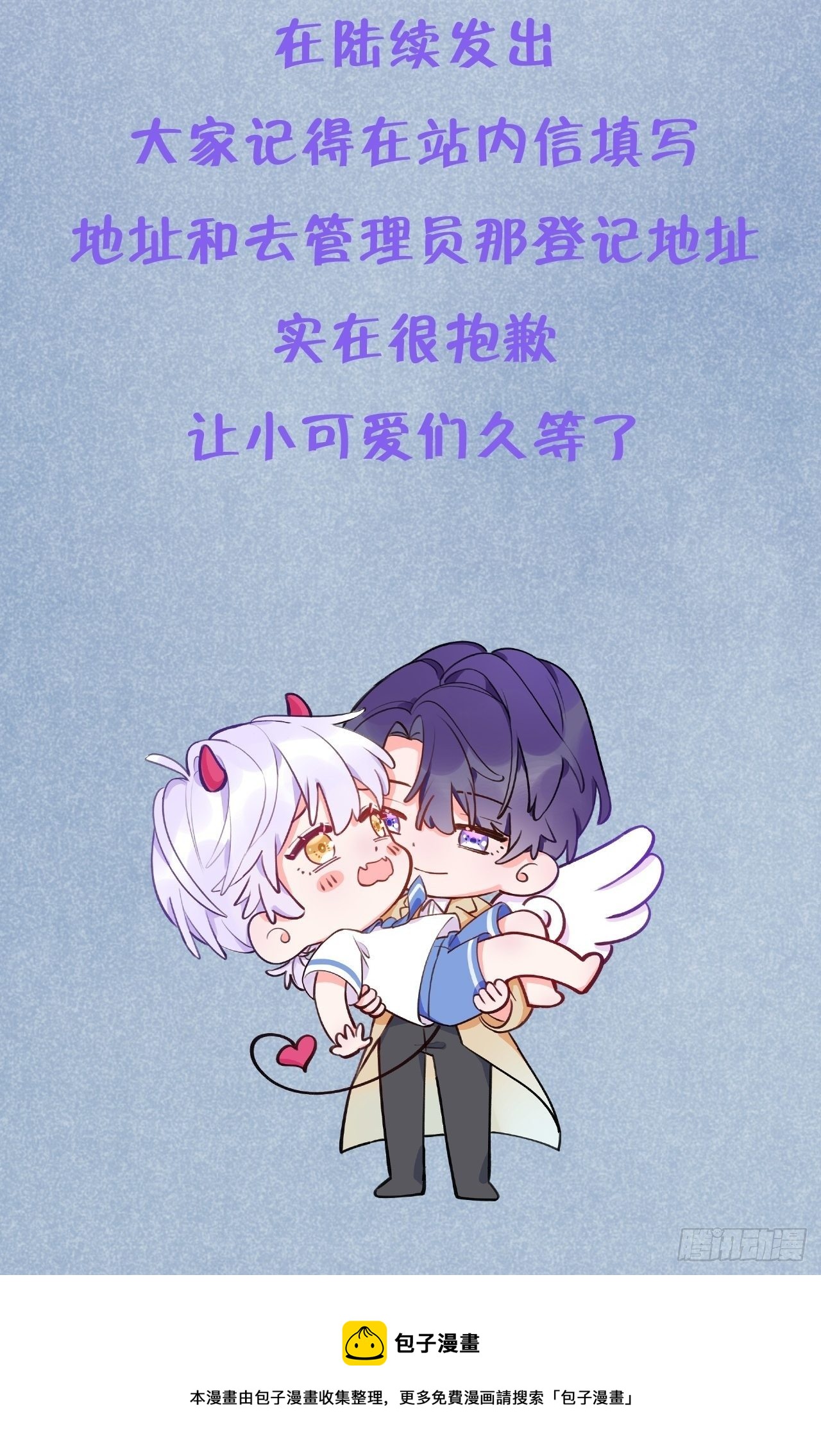 第51话  现在是我没法克制38