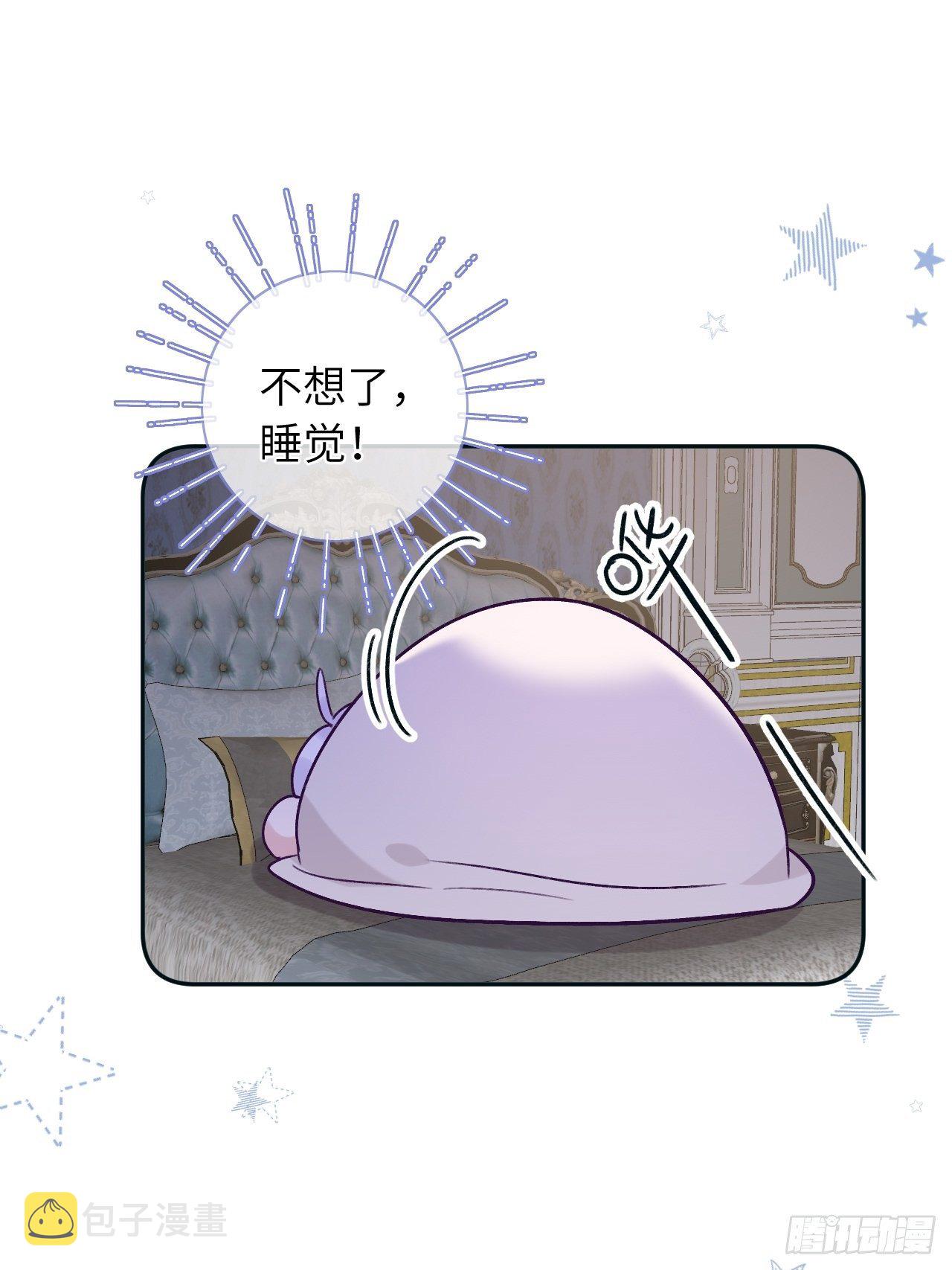 第38话  想他了25