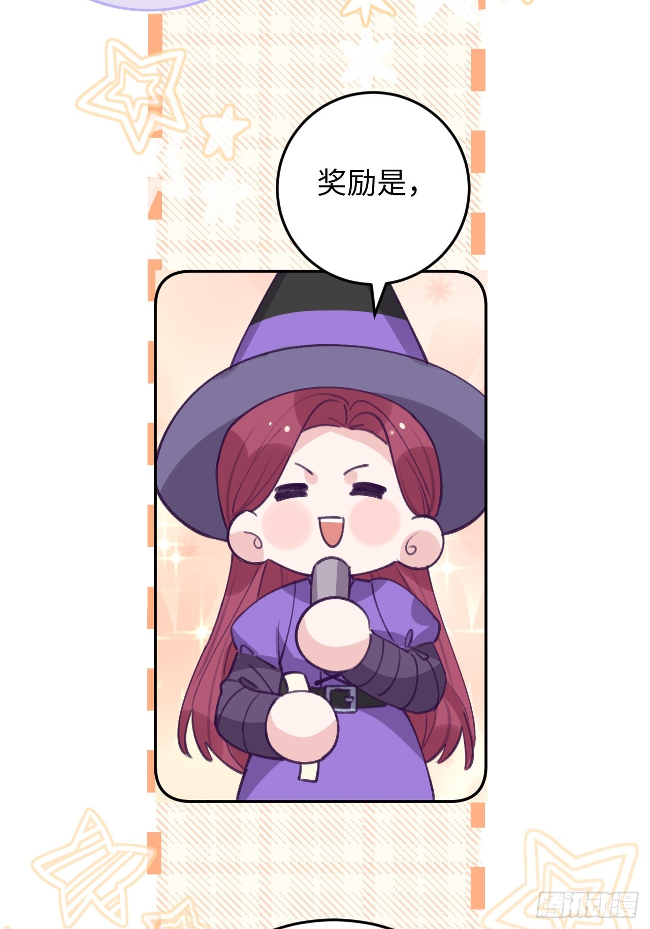 第119.5话  万圣节特辑21