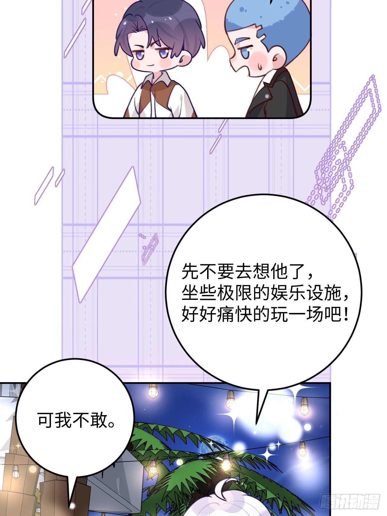 第110话  唯一关心他的人35