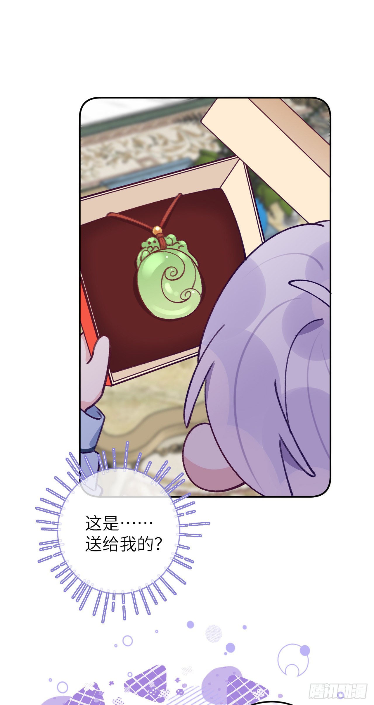 第75.5话 520特辑4