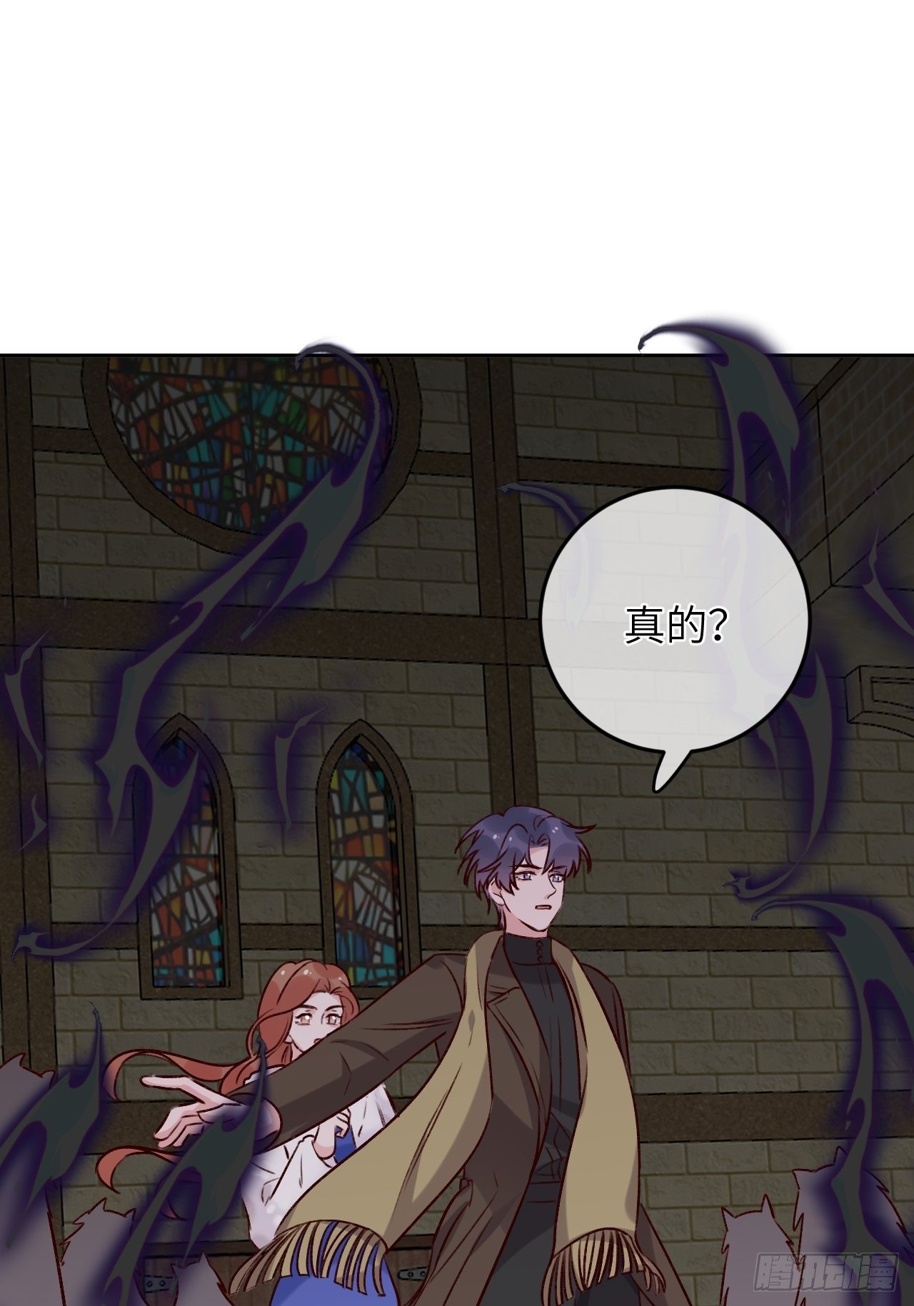 第46话  对老攻下狠手35
