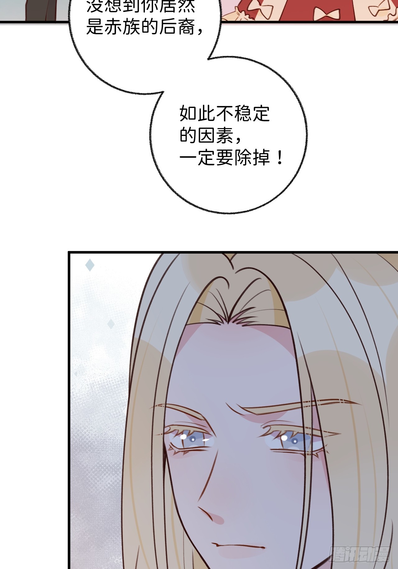 第126话  你只是你自己30