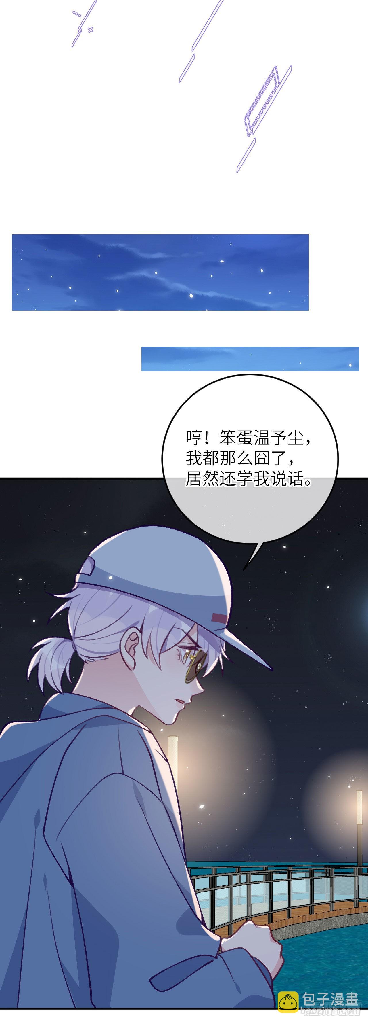 第75话  初次约会19