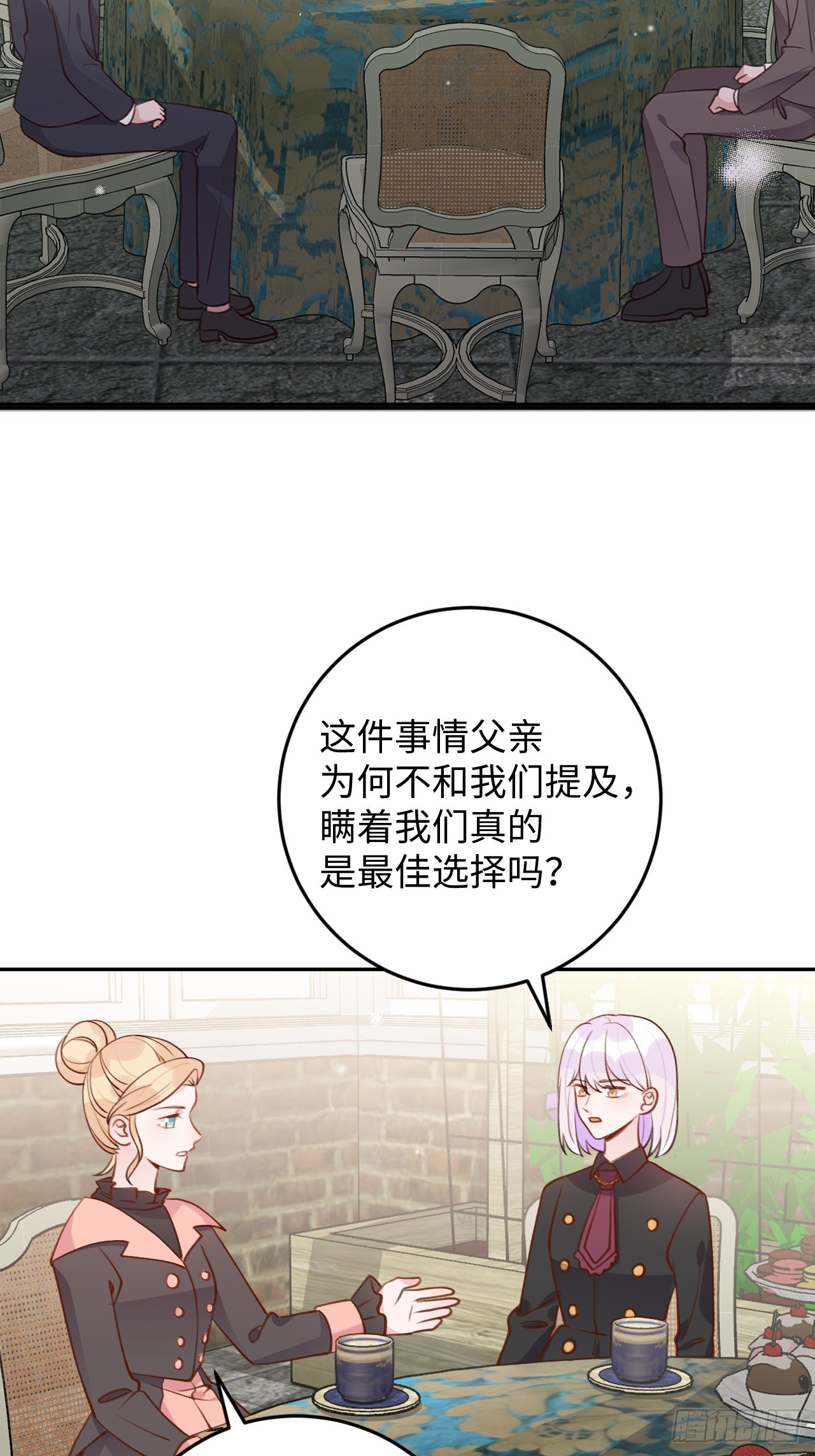 第120话  你真的很不会说谎2