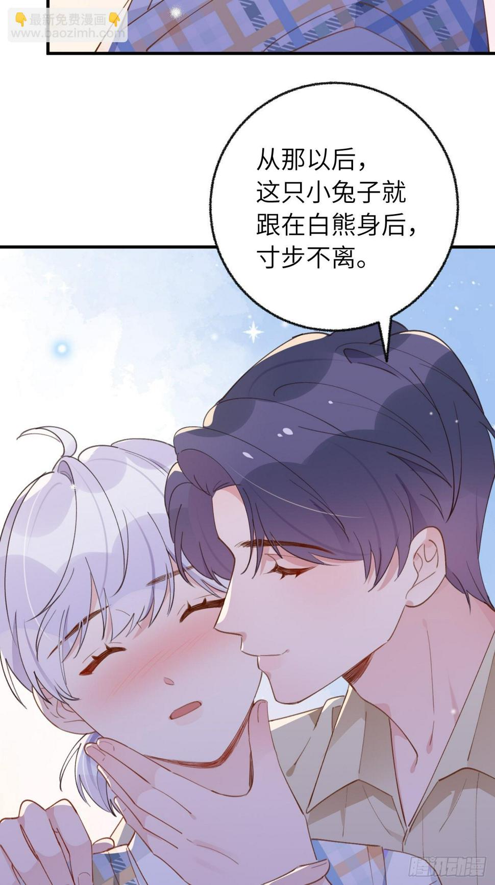 第134话  永远不会离开你33