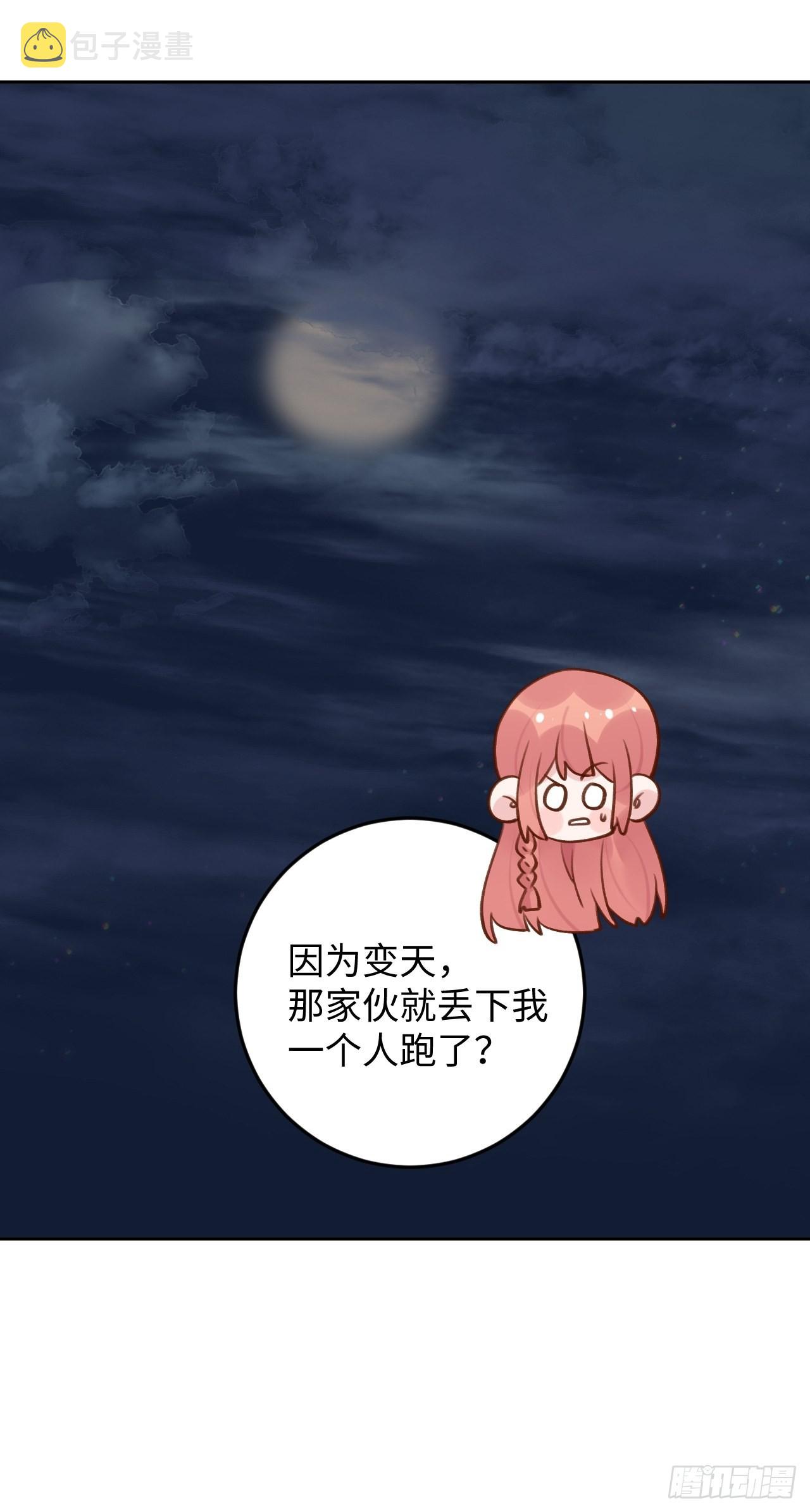 第113话  致命反噬33