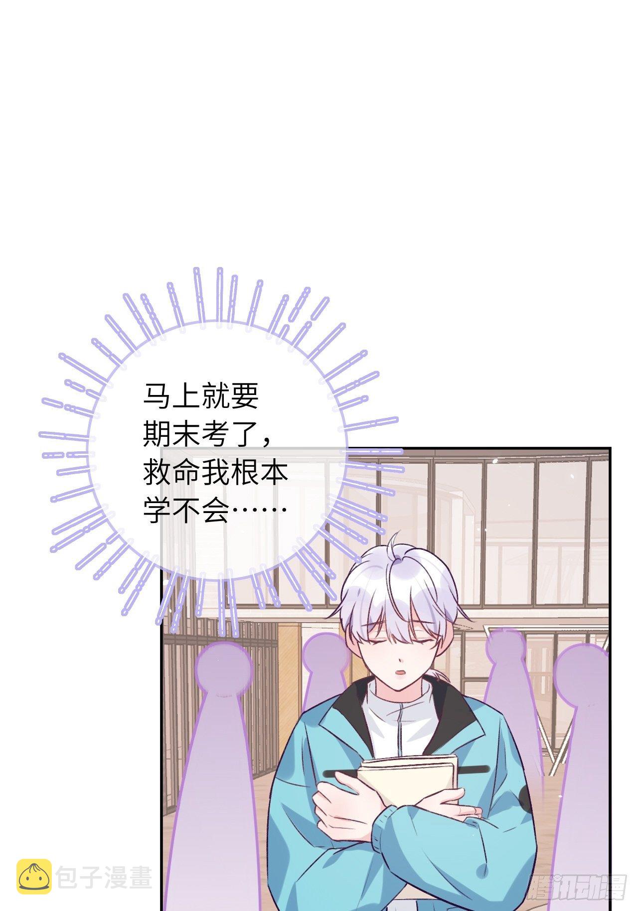 第36话  遣送回血族10