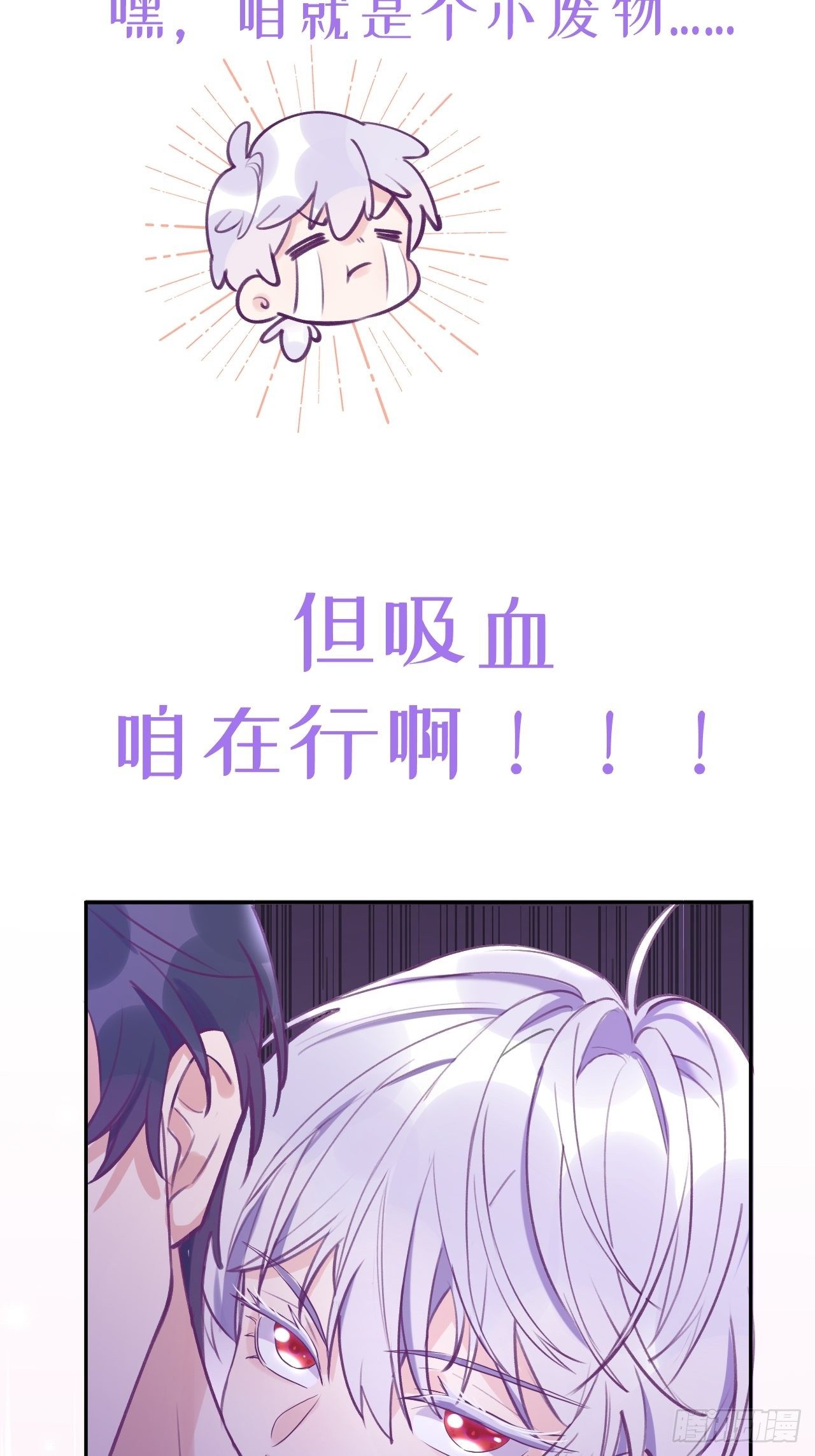 预告4