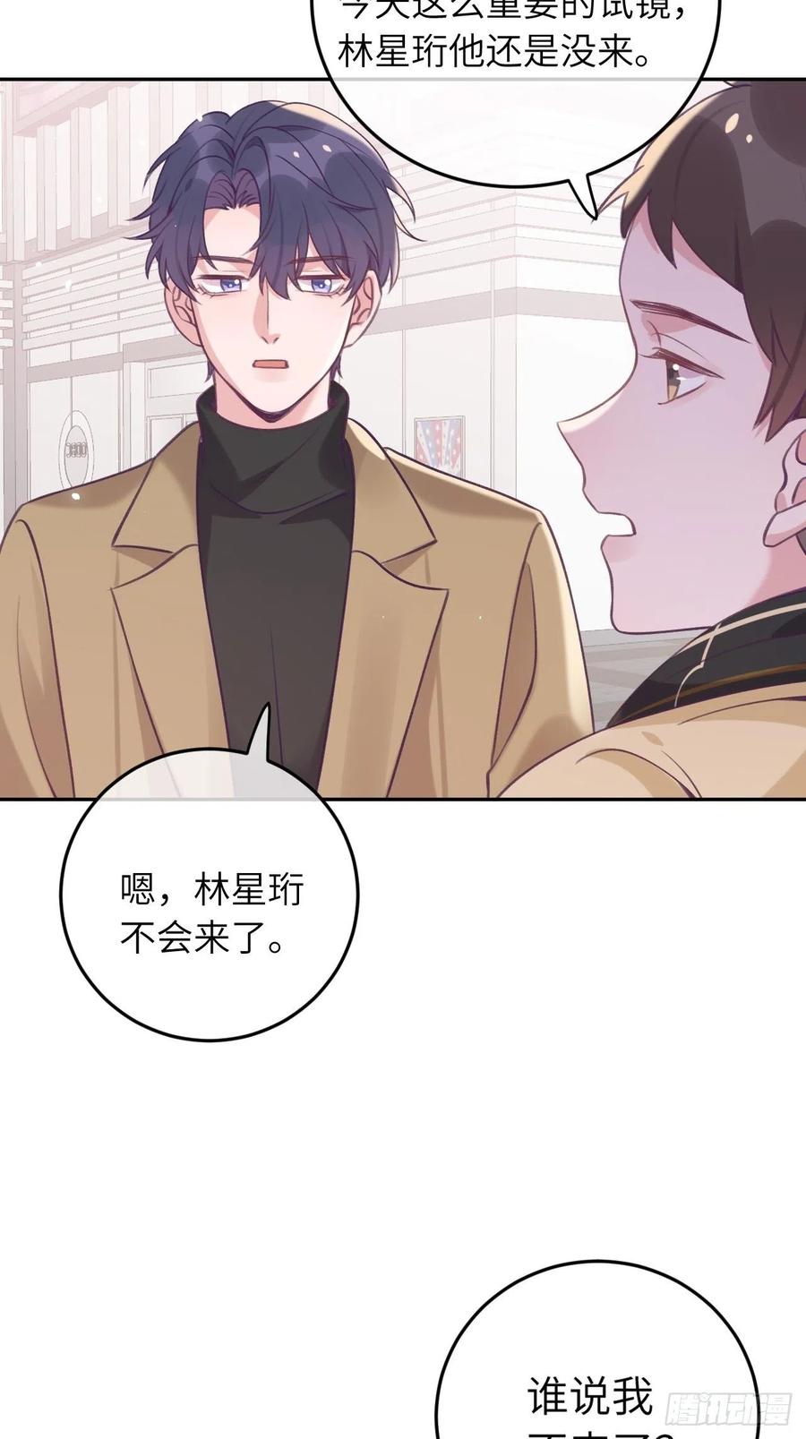 第40话  谁说我不来了27