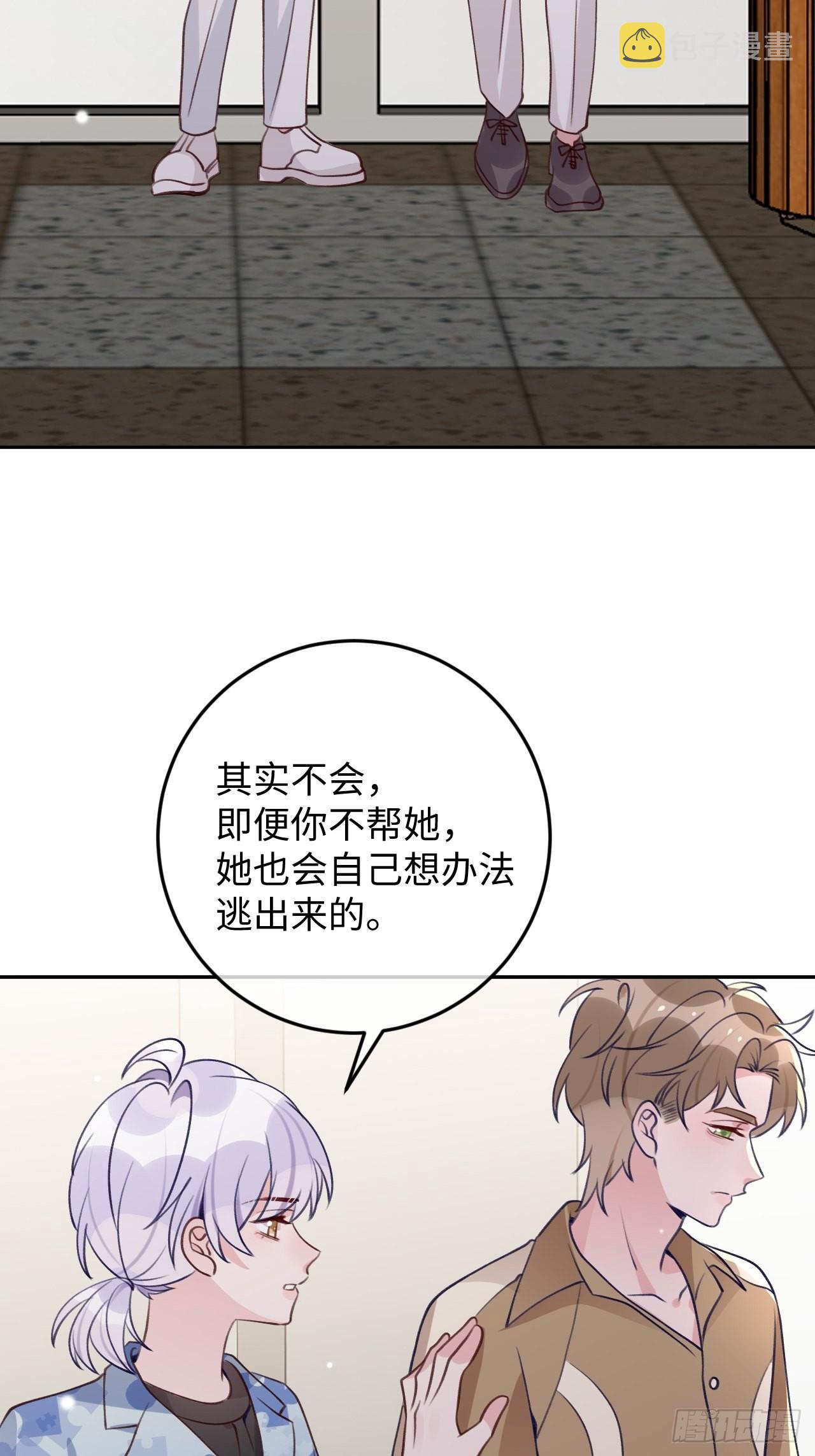 第109话  耐力恢复咋样？22
