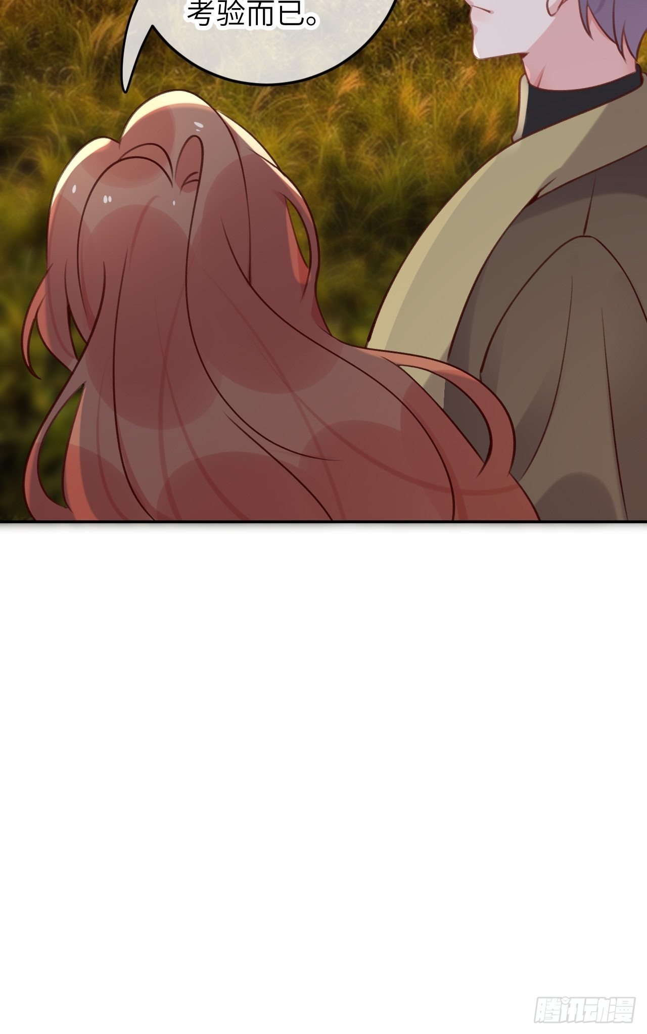 第47话  在？看看印记18