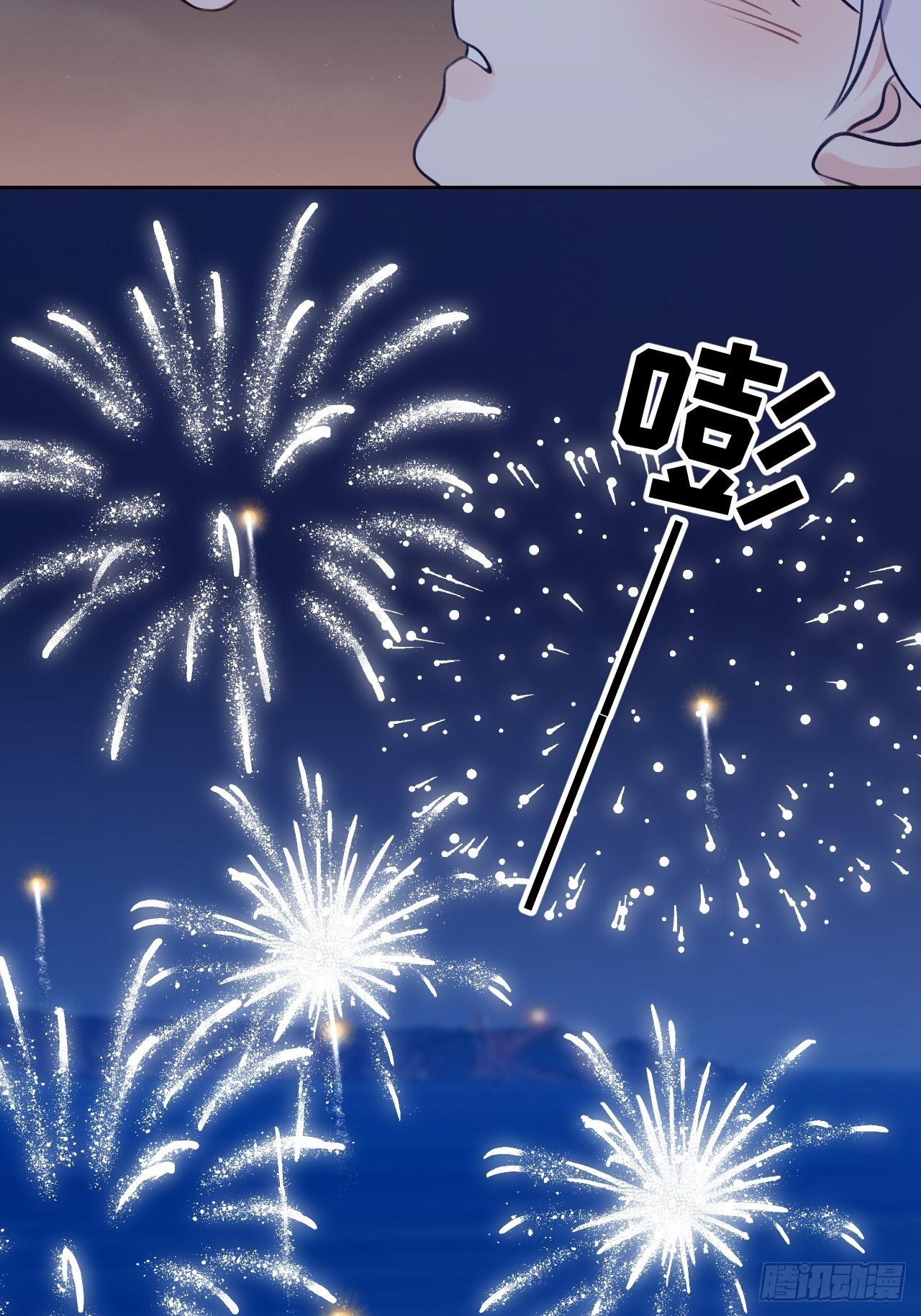 第107话  小情侣日常24