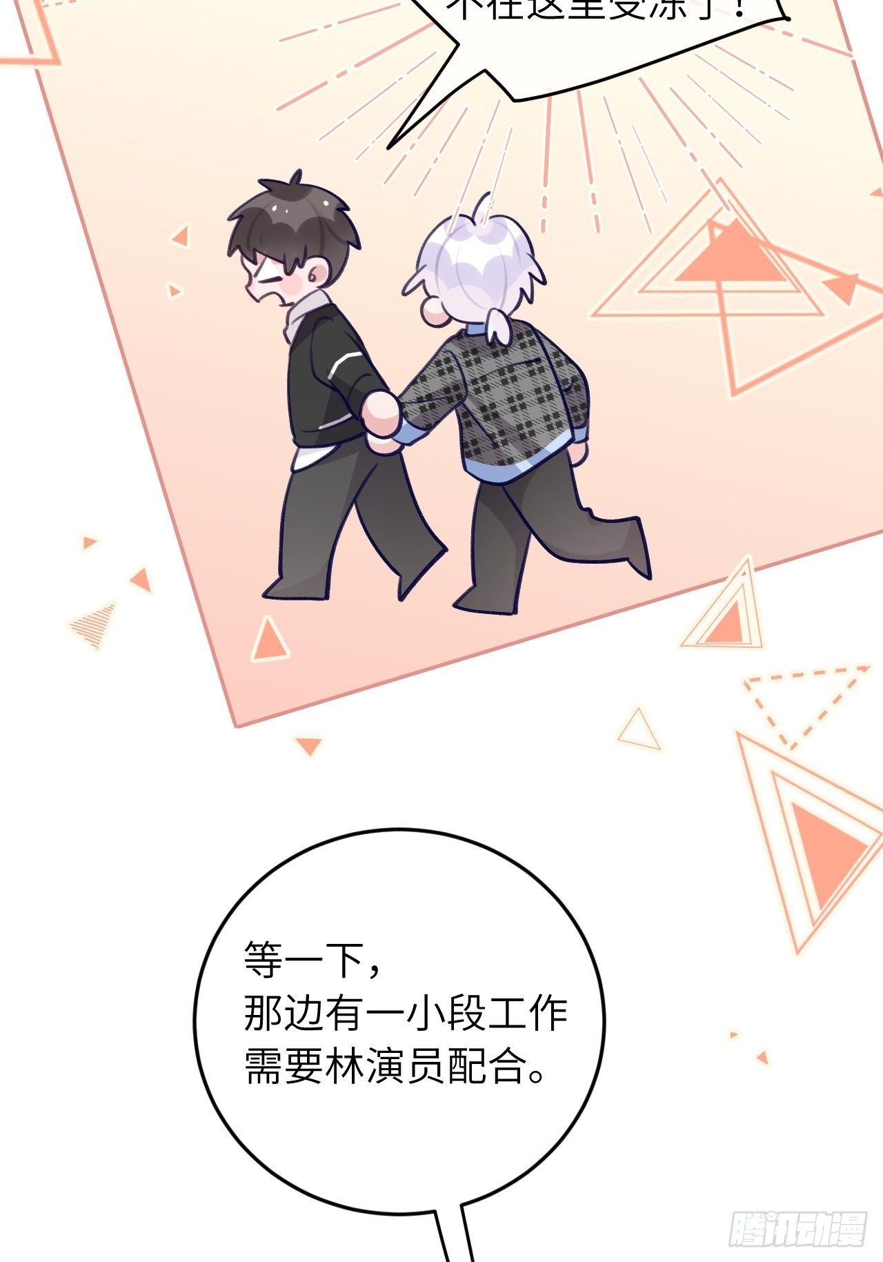第59话  区别对待21