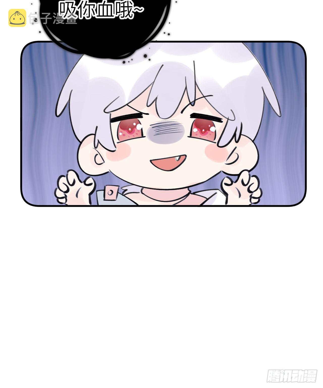 星珩崽崽有话说3