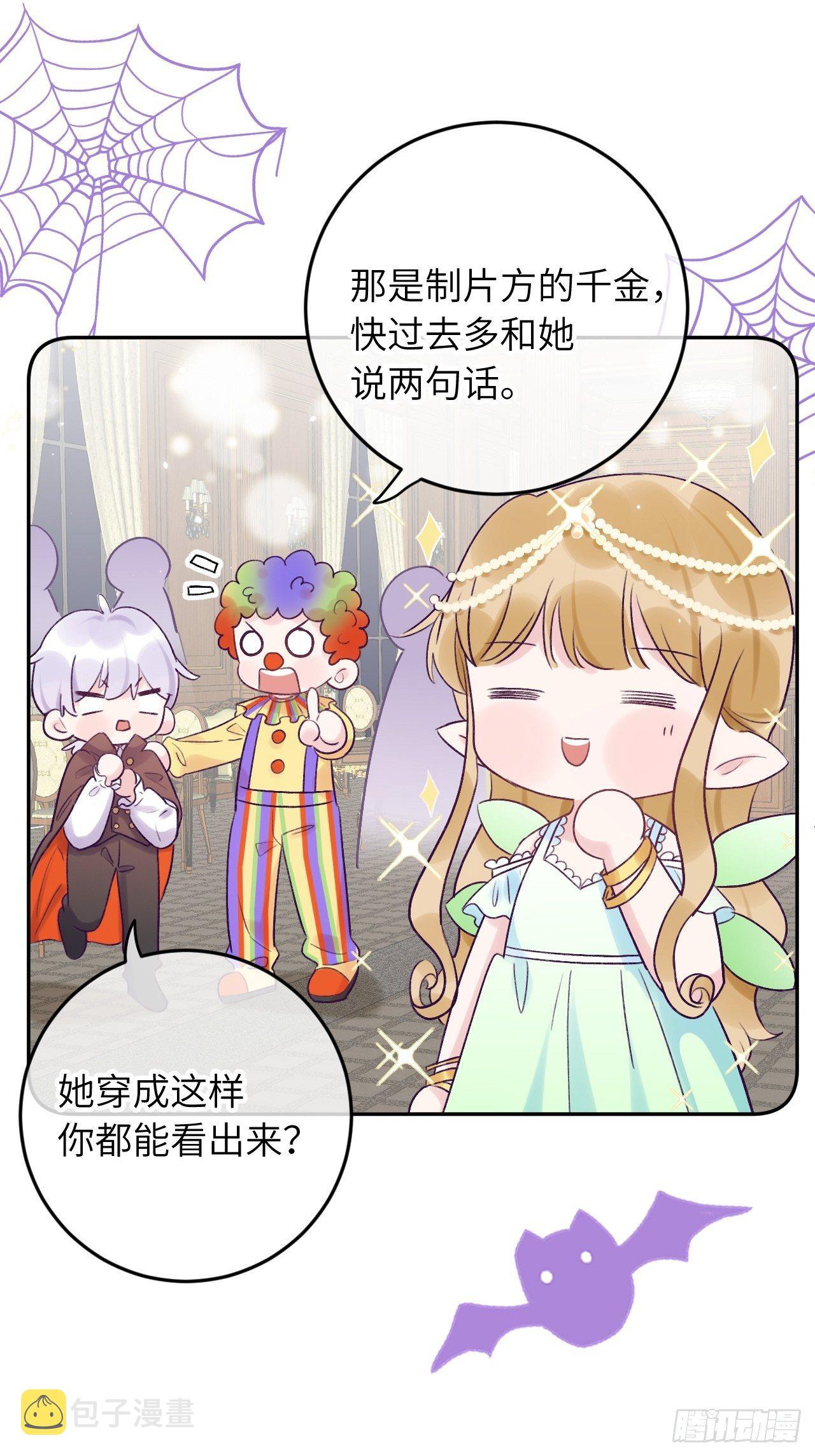 第22.5话  万圣节特辑7