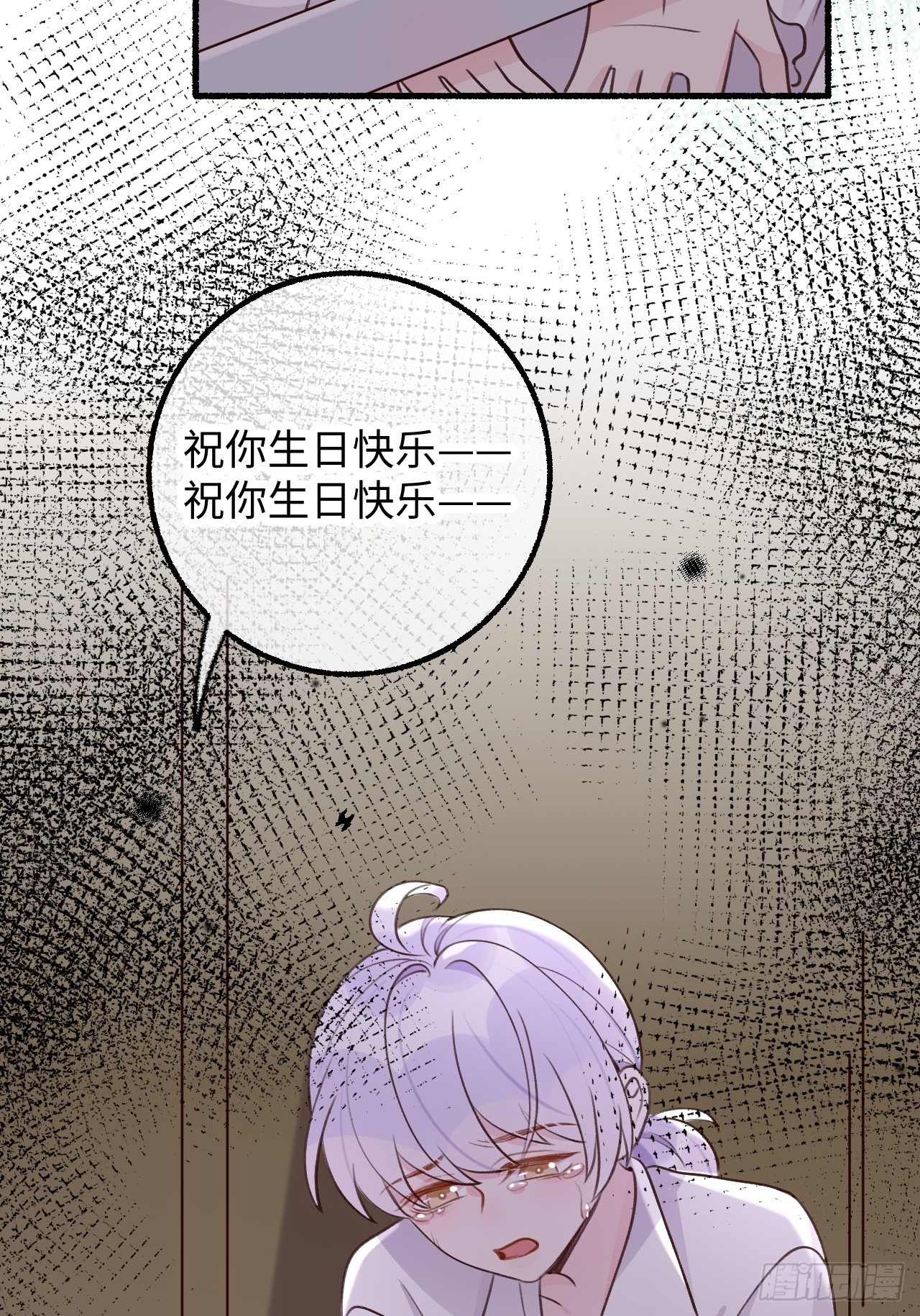 第125话  想推开我？休想29