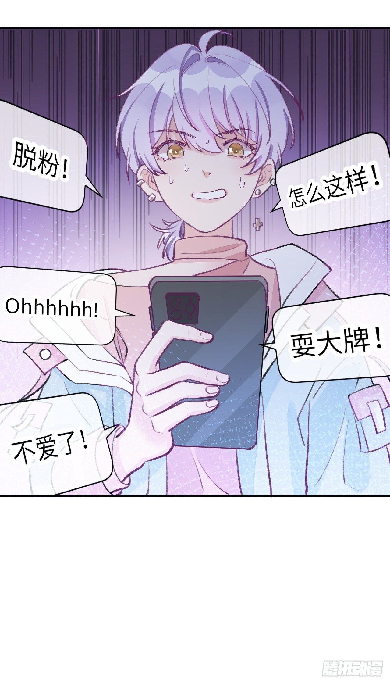 第1话  他的血，嗯~33