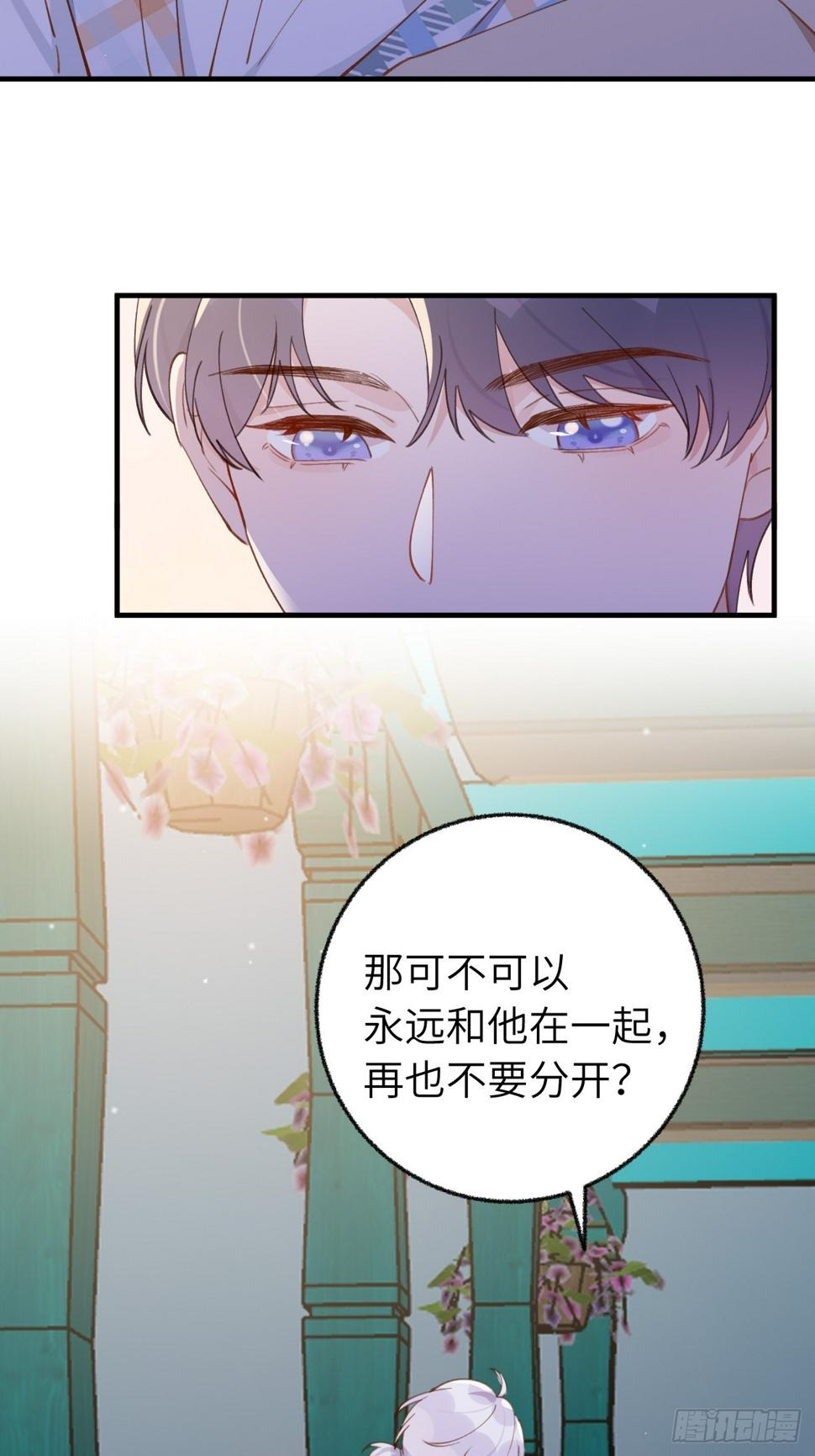 第134话  永远不会离开你36