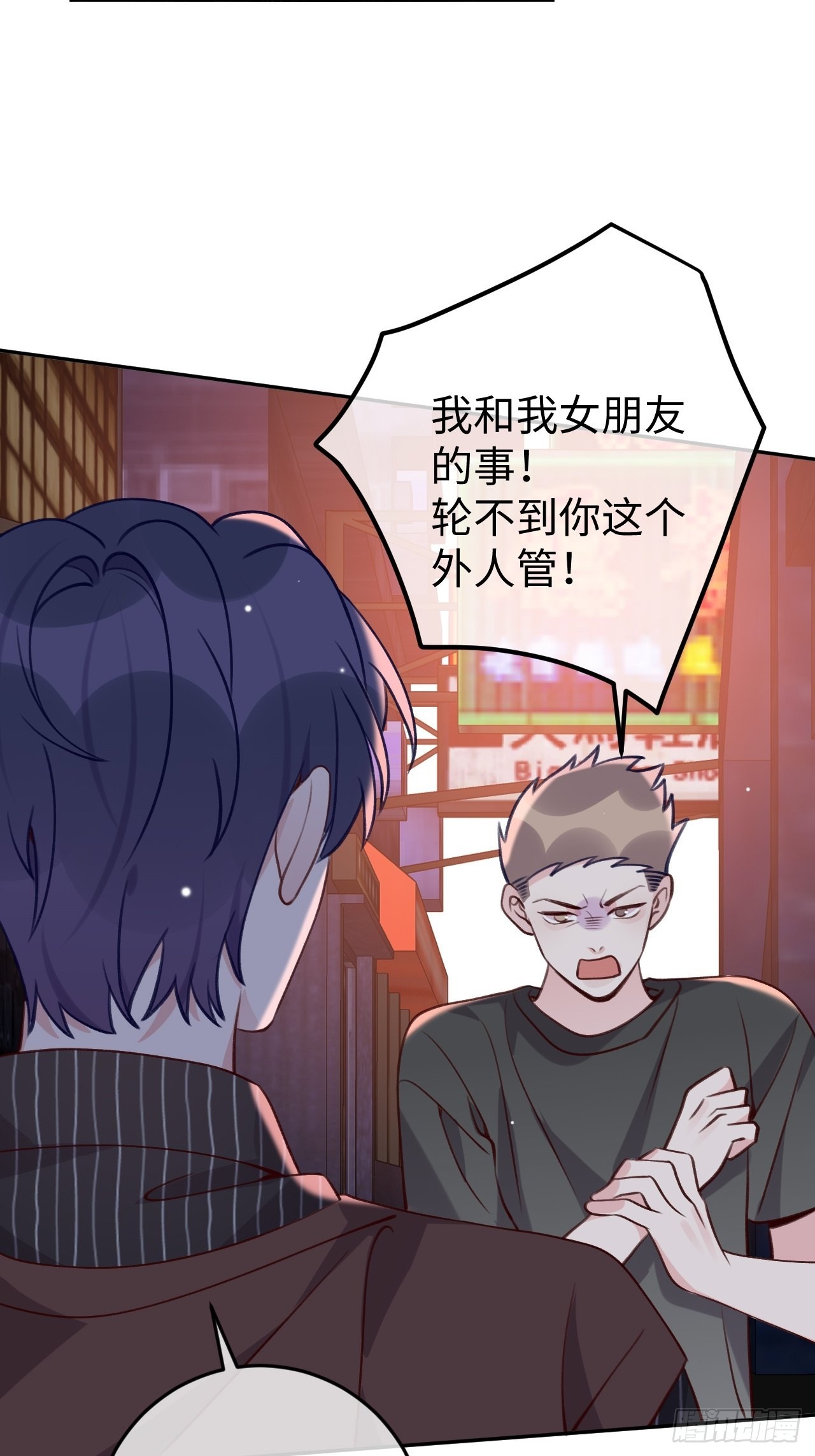 第108话  罗勒的目的3