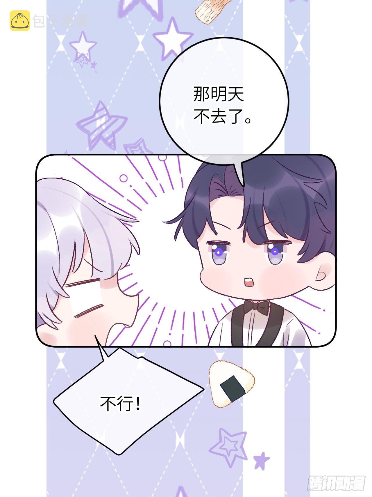 第22.5话  万圣节特辑23