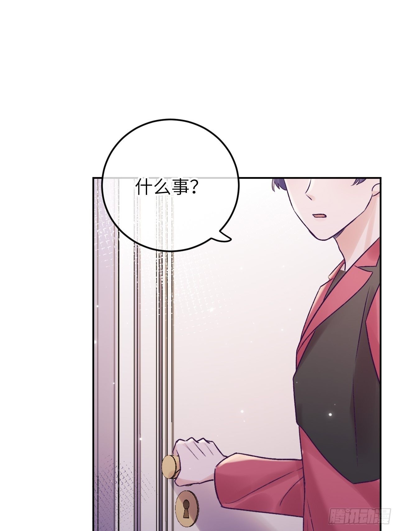 第20话  想咬就咬吧18