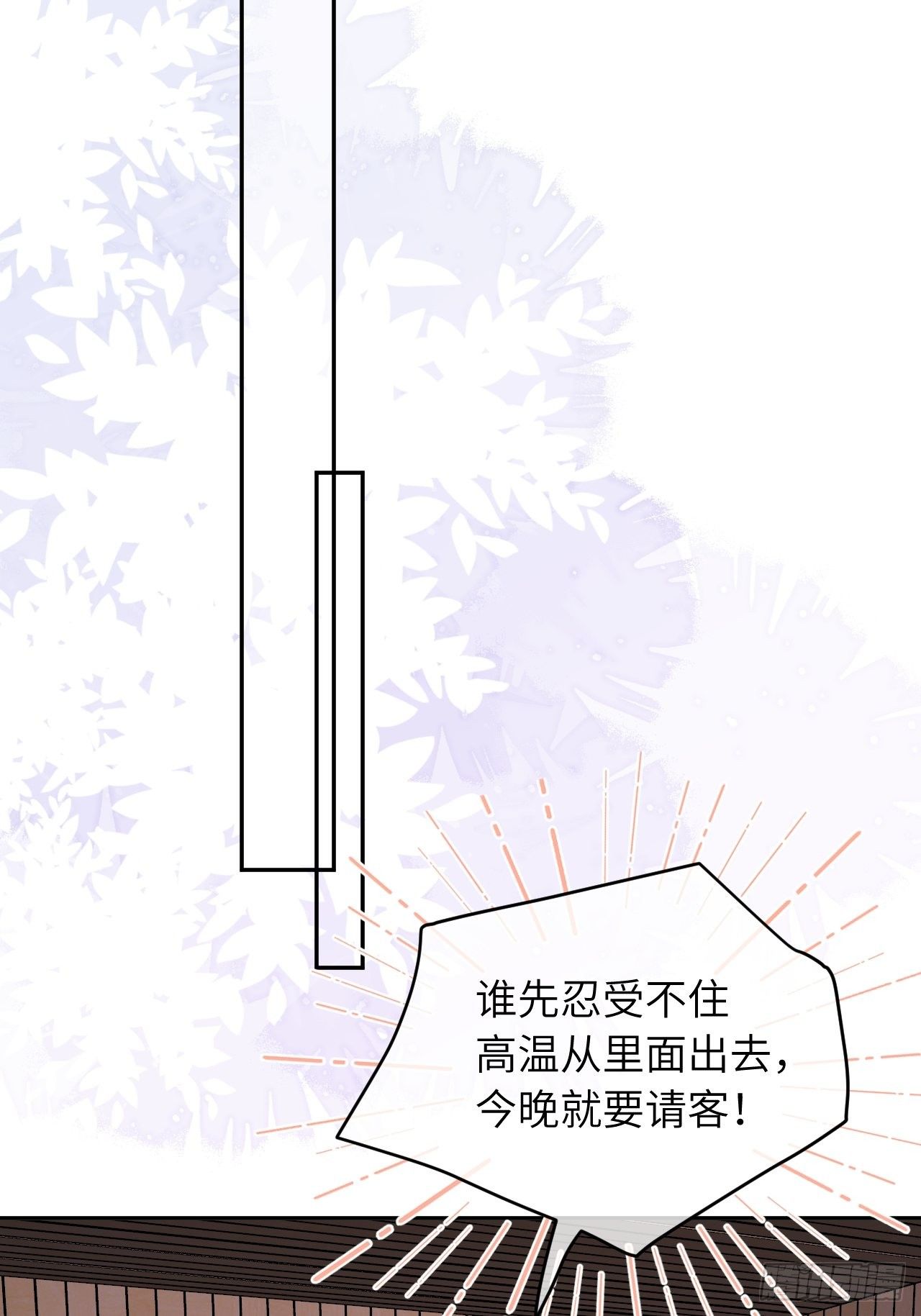 第48话  不要离开我的视线21
