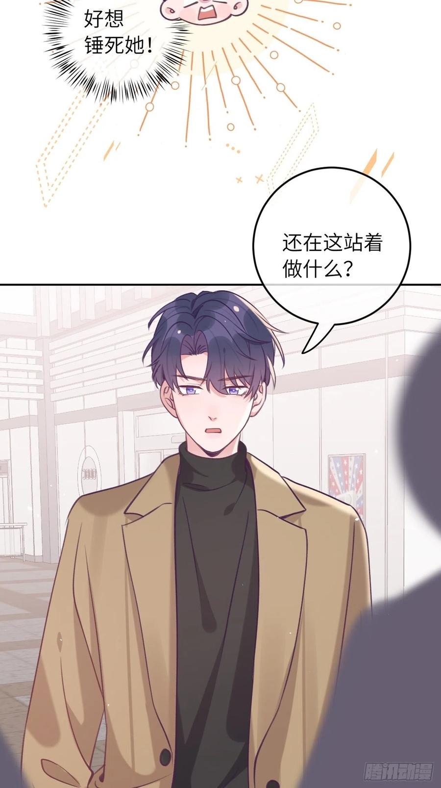 第40话  谁说我不来了25