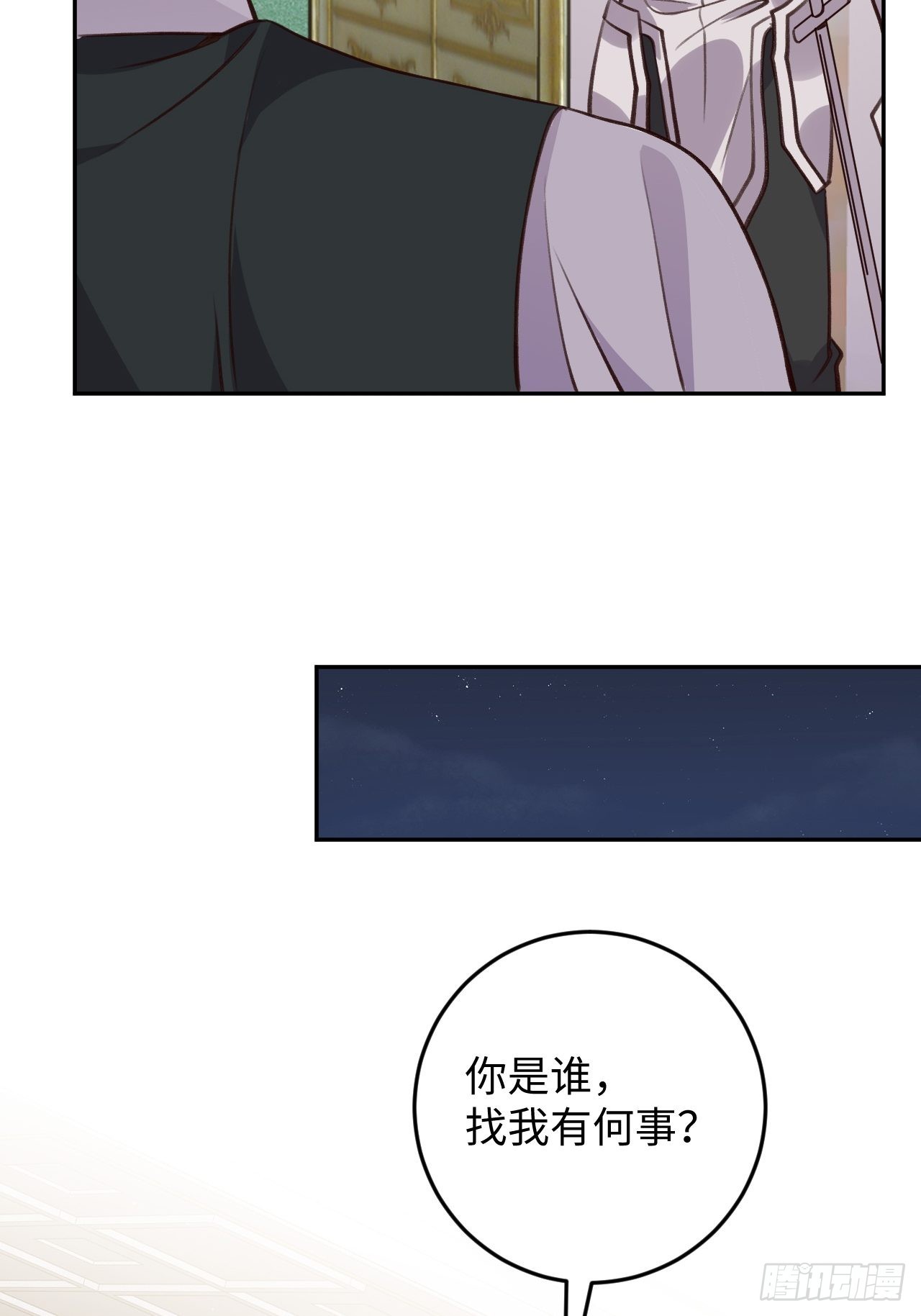 第117话  血脉传承29