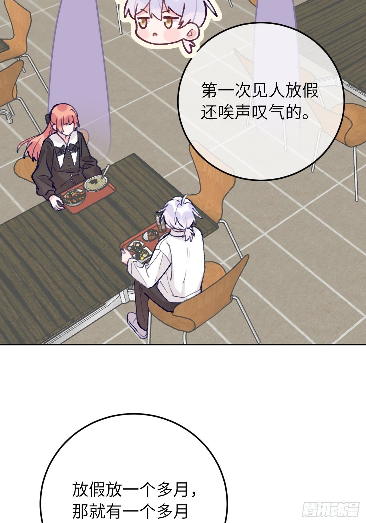 第58话  他们可都同居了26