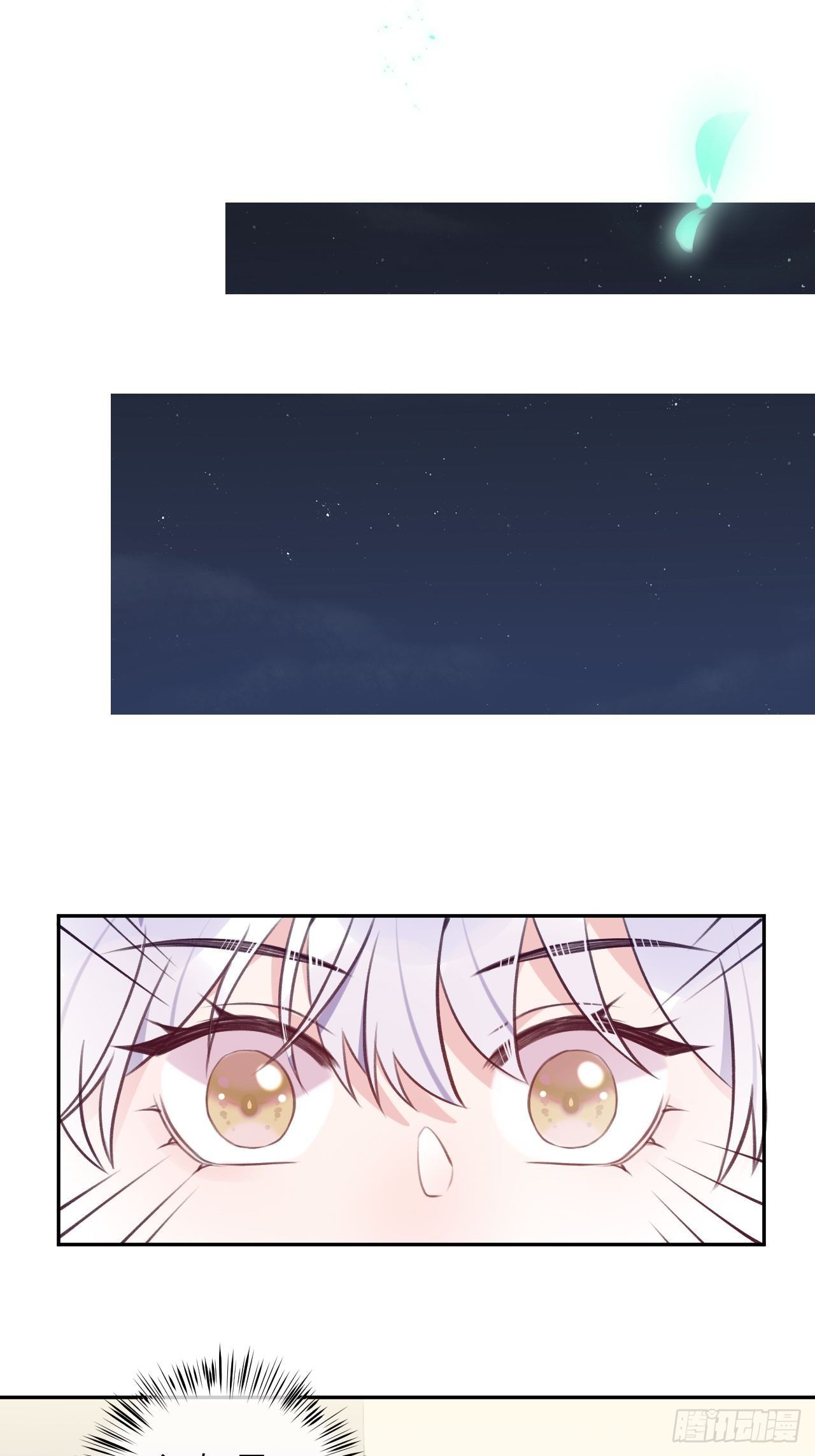 第54话  投喂就能好的病13