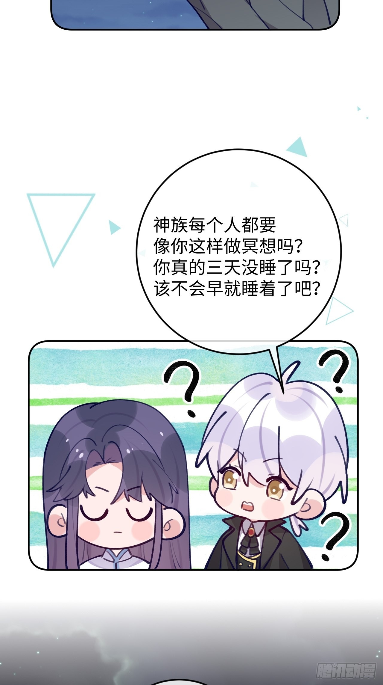 七夕特辑15