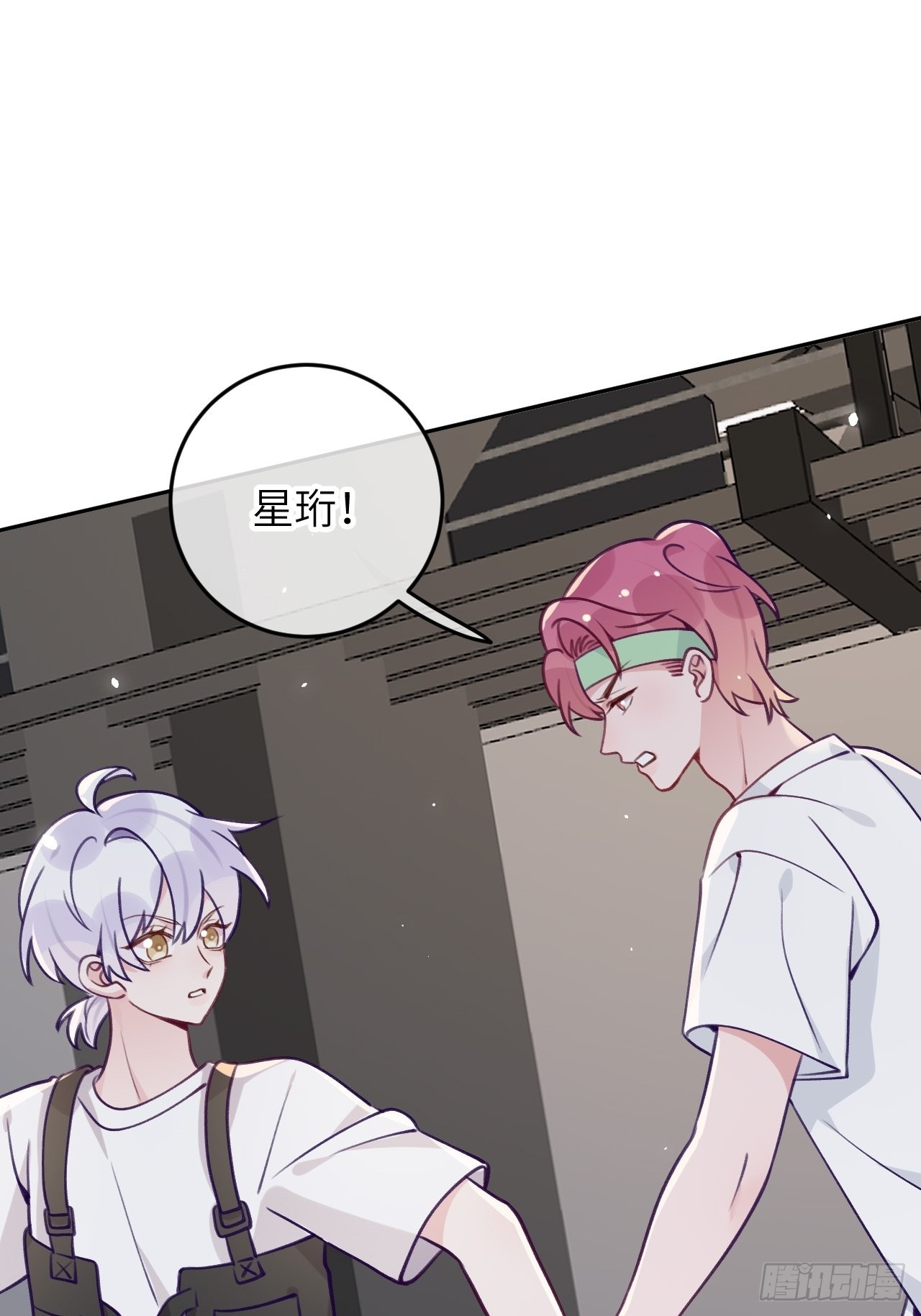 第84话  别碰他！1