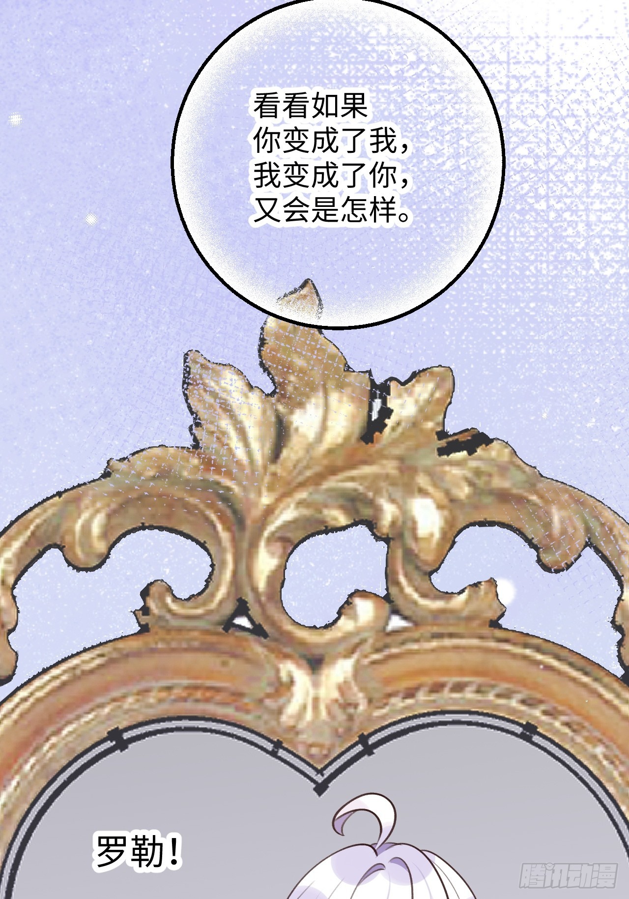 第125话  想推开我？休想24